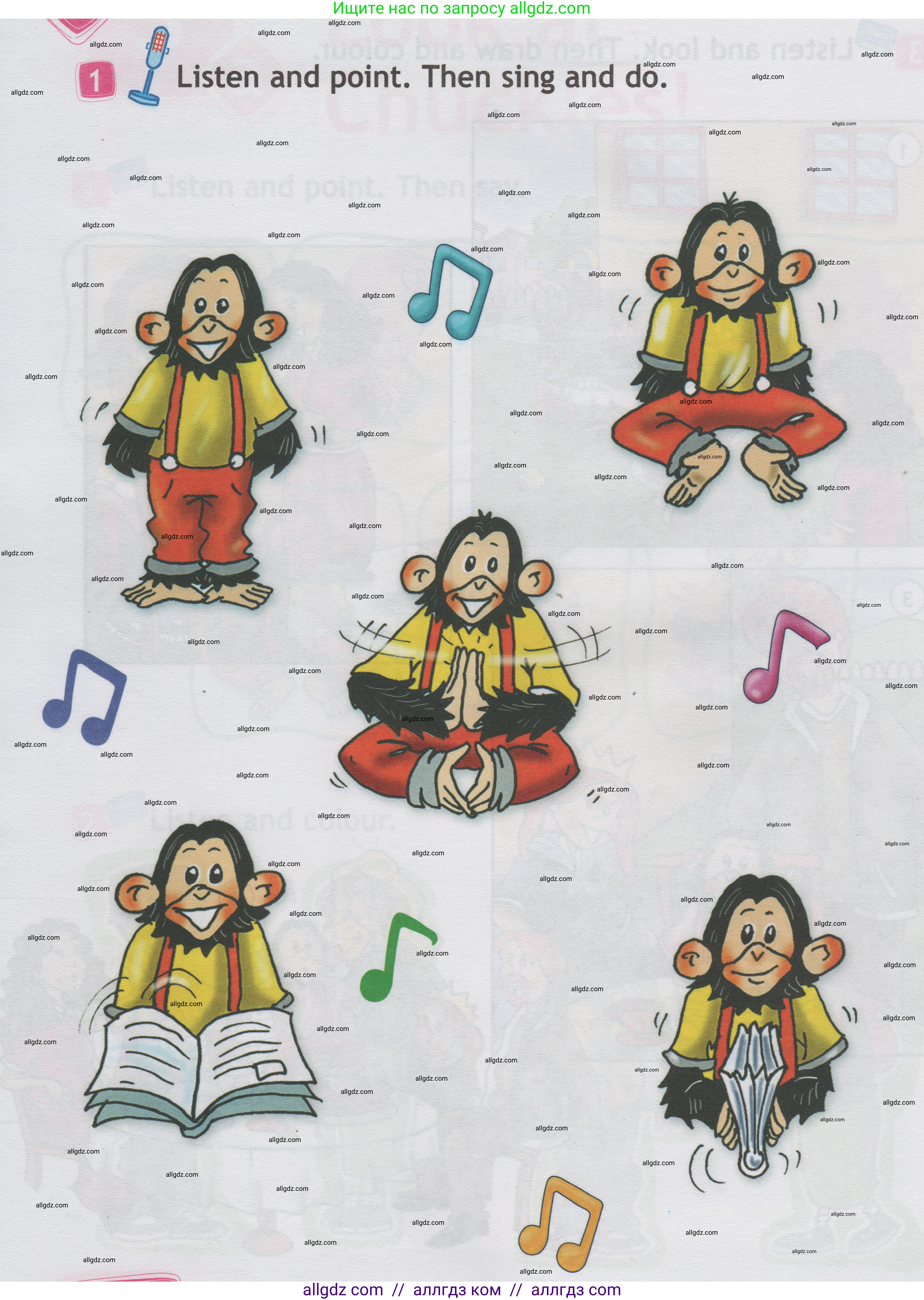 Английский язык (english), 1 класс Учебник (Student's book), авторы: Быкова Надежда Ильинична (Bykova Nadezhda), Дули Дженни (Dooley Jenny), Поспелова Марина Давидовна (Pospelova Marina), Эванс Вирджиния (Evans Virginia), издательство Просвещение, Москва, 2019, страница 14, номер 1, Условие