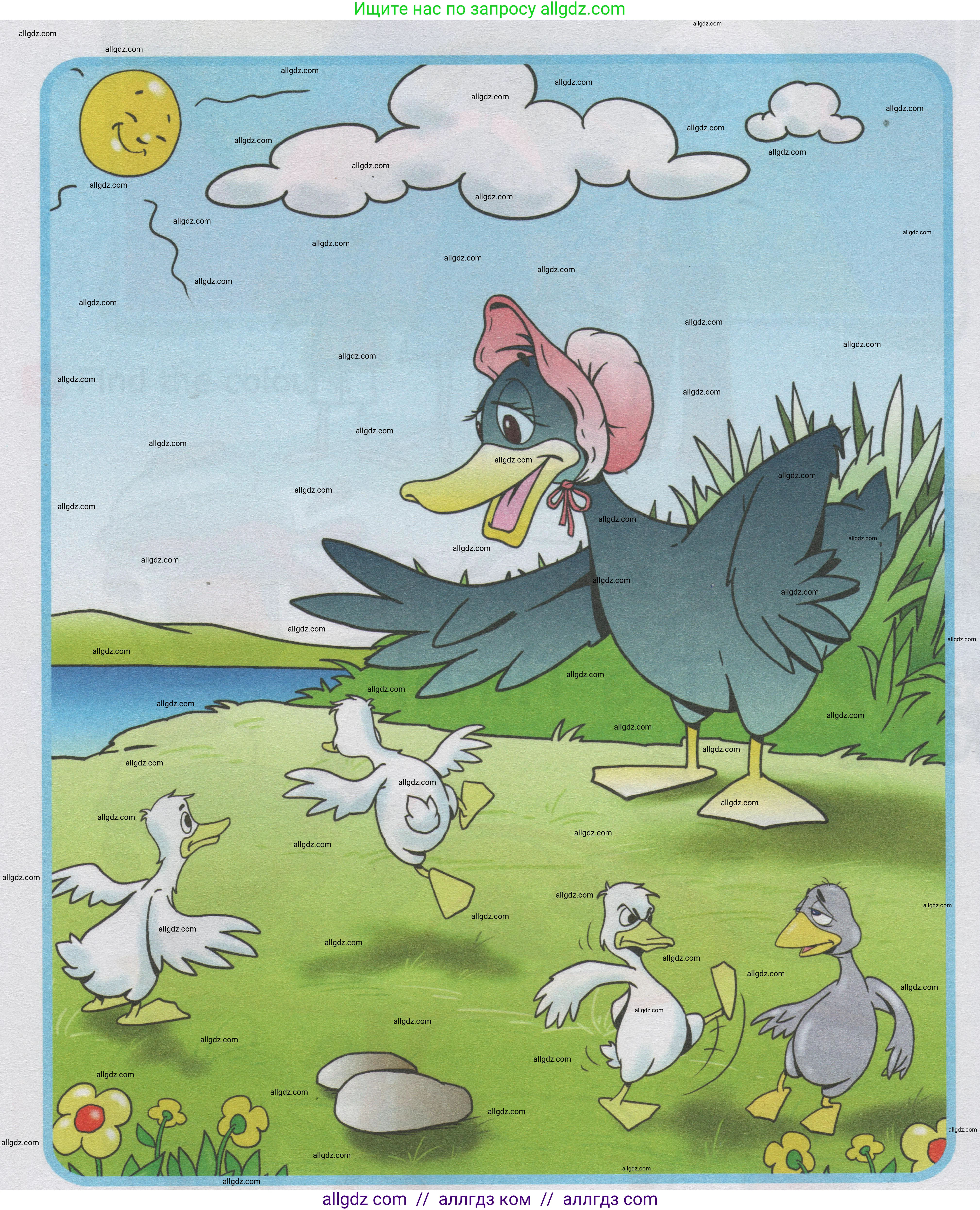 Английский язык (english), 1 класс Учебник (Student's book), авторы: Быкова Надежда Ильинична (Bykova Nadezhda), Дули Дженни (Dooley Jenny), Поспелова Марина Давидовна (Pospelova Marina), Эванс Вирджиния (Evans Virginia), издательство Просвещение, Москва, 2019, страница 15, Условие