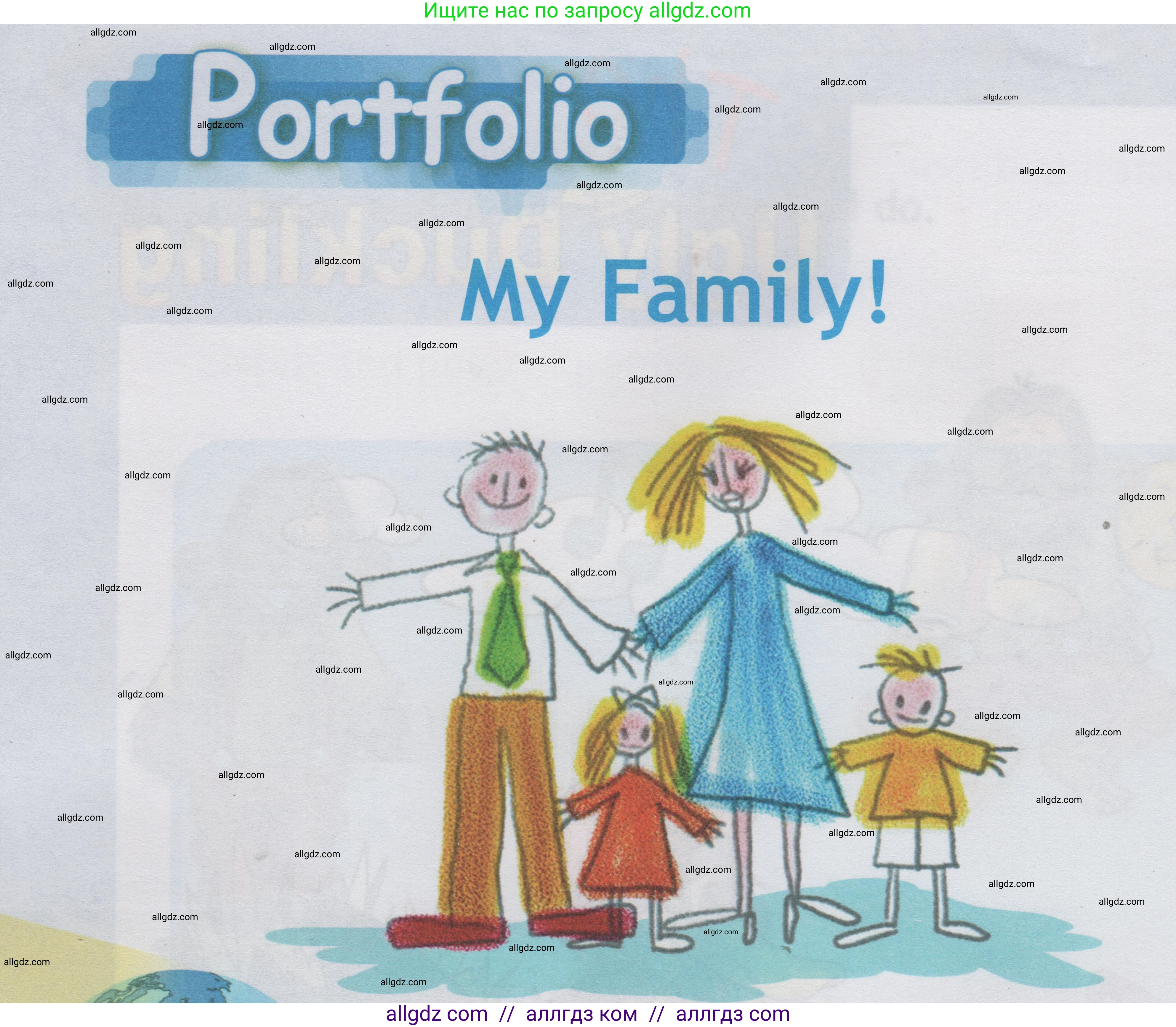 Английский язык (english), 1 класс Учебник (Student's book), авторы: Быкова Надежда Ильинична (Bykova Nadezhda), Дули Дженни (Dooley Jenny), Поспелова Марина Давидовна (Pospelova Marina), Эванс Вирджиния (Evans Virginia), издательство Просвещение, Москва, 2019, страница 16, Условие