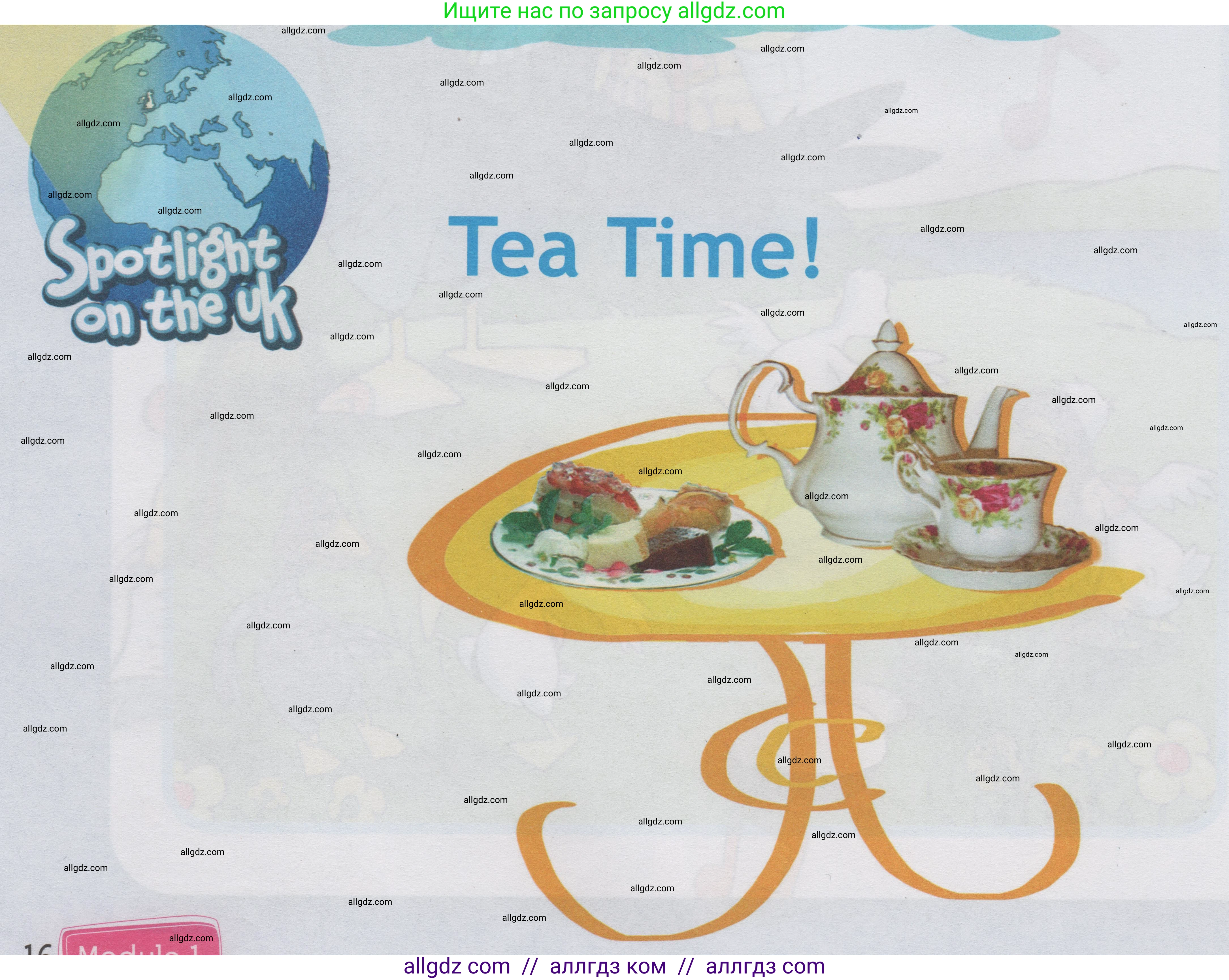 Английский язык (english), 1 класс Учебник (Student's book), авторы: Быкова Надежда Ильинична (Bykova Nadezhda), Дули Дженни (Dooley Jenny), Поспелова Марина Давидовна (Pospelova Marina), Эванс Вирджиния (Evans Virginia), издательство Просвещение, Москва, 2019, страница 16, Условие