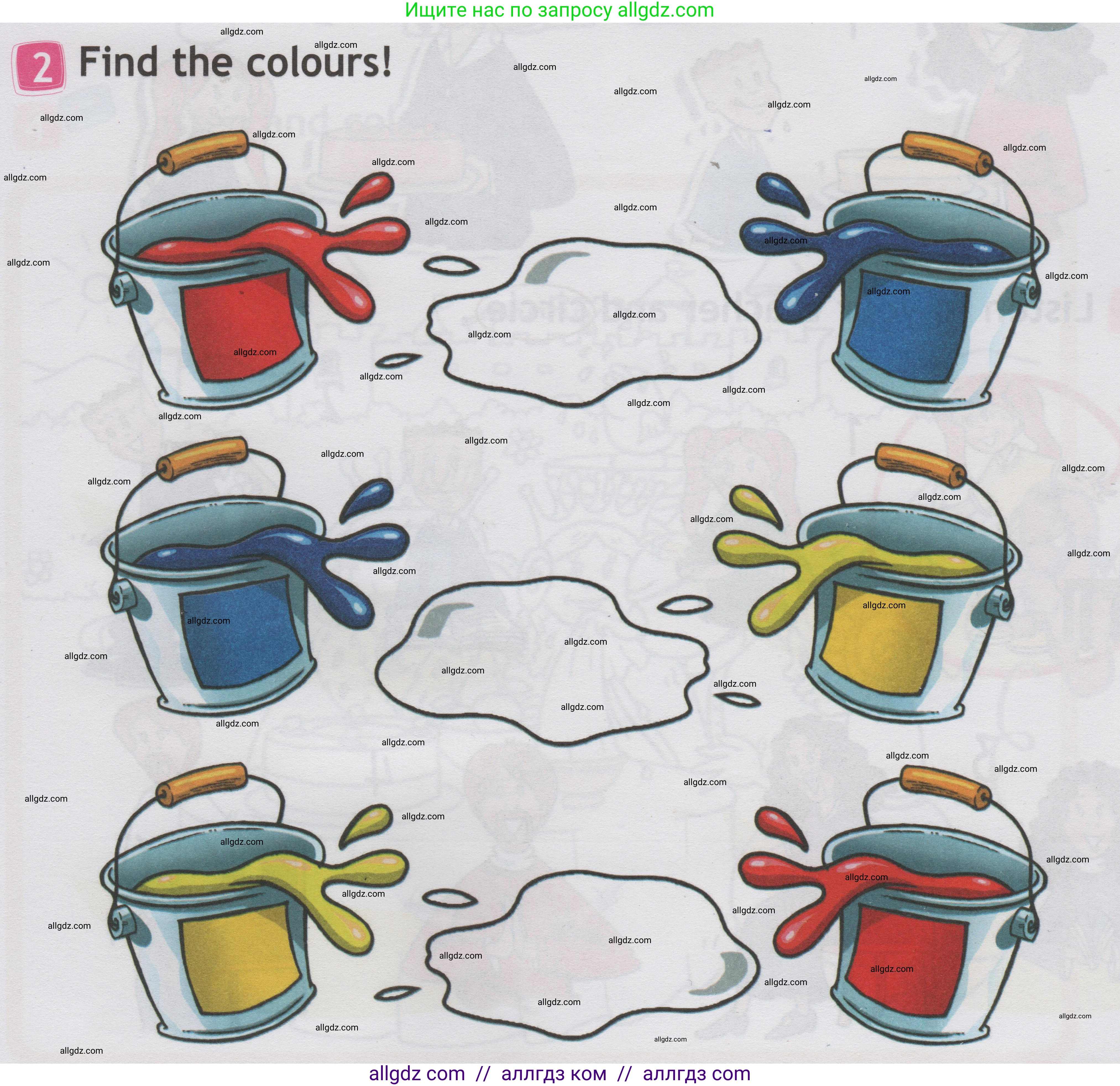 Английский язык (english), 1 класс Учебник (Student's book), авторы: Быкова Надежда Ильинична (Bykova Nadezhda), Дули Дженни (Dooley Jenny), Поспелова Марина Давидовна (Pospelova Marina), Эванс Вирджиния (Evans Virginia), издательство Просвещение, Москва, 2019, страница 17, номер 2, Условие