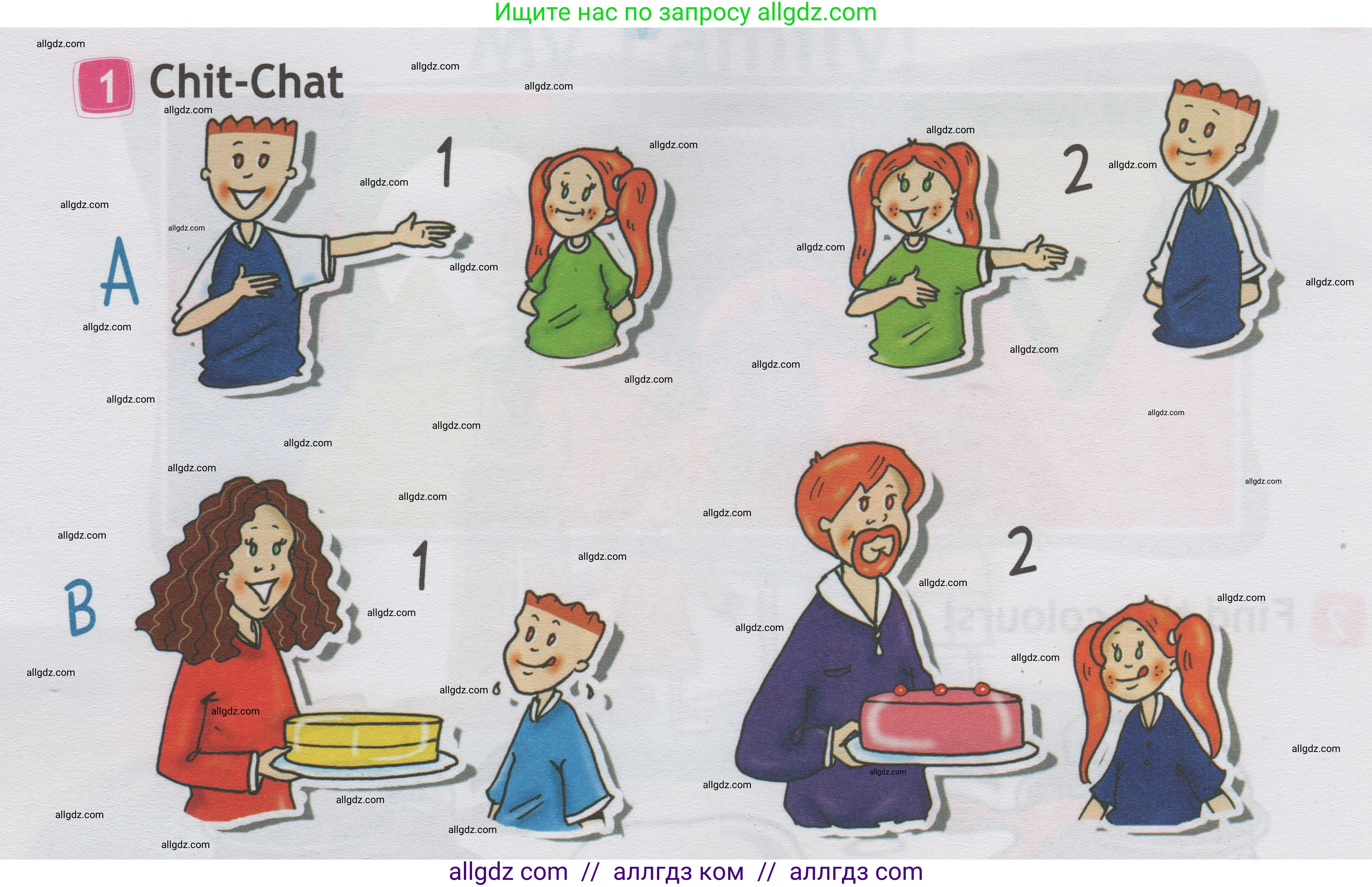 Английский язык (english), 1 класс Учебник (Student's book), авторы: Быкова Надежда Ильинична (Bykova Nadezhda), Дули Дженни (Dooley Jenny), Поспелова Марина Давидовна (Pospelova Marina), Эванс Вирджиния (Evans Virginia), издательство Просвещение, Москва, 2019, страница 18, номер 1, Условие