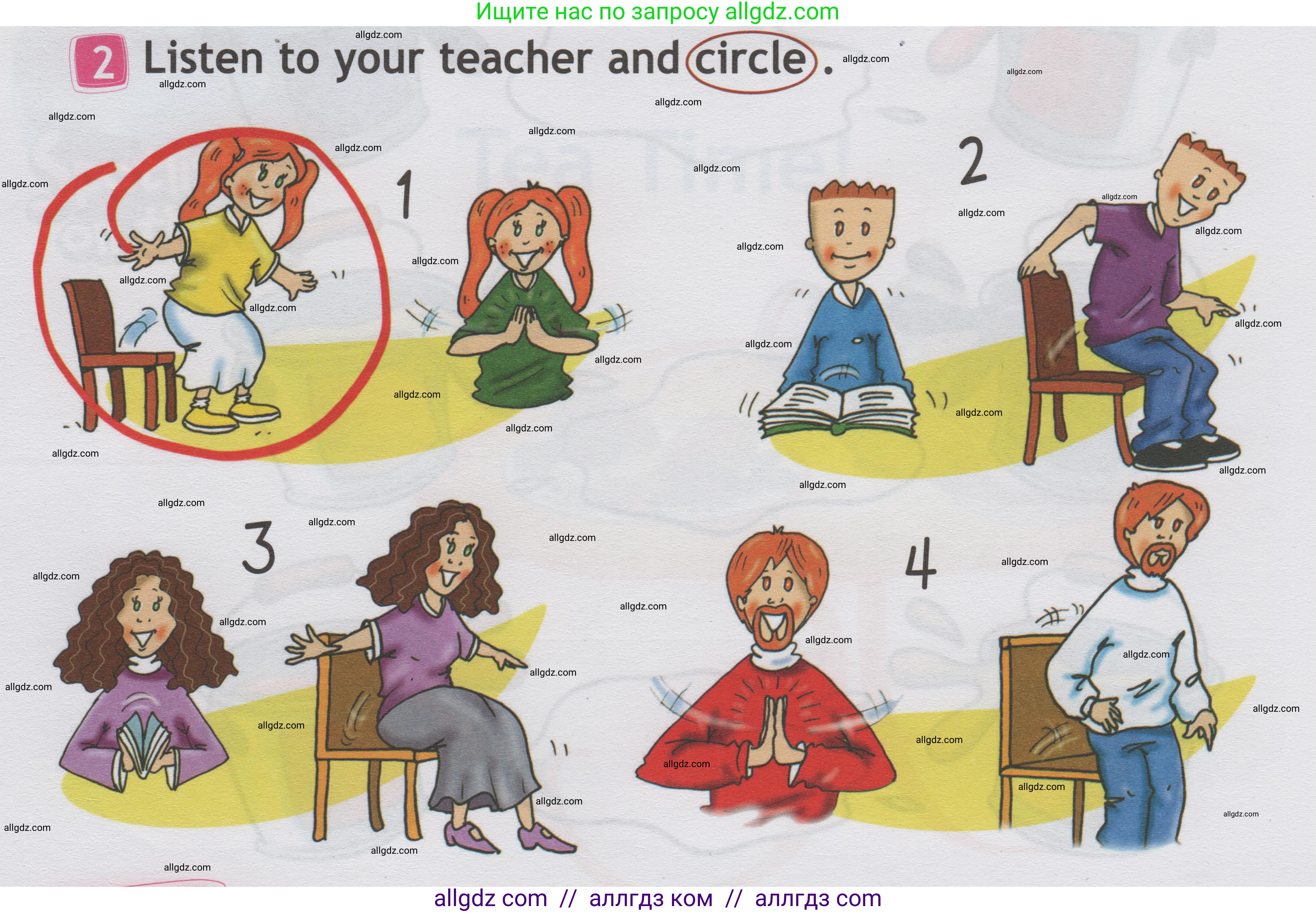 Английский язык (english), 1 класс Учебник (Student's book), авторы: Быкова Надежда Ильинична (Bykova Nadezhda), Дули Дженни (Dooley Jenny), Поспелова Марина Давидовна (Pospelova Marina), Эванс Вирджиния (Evans Virginia), издательство Просвещение, Москва, 2019, страница 18, номер 2, Условие