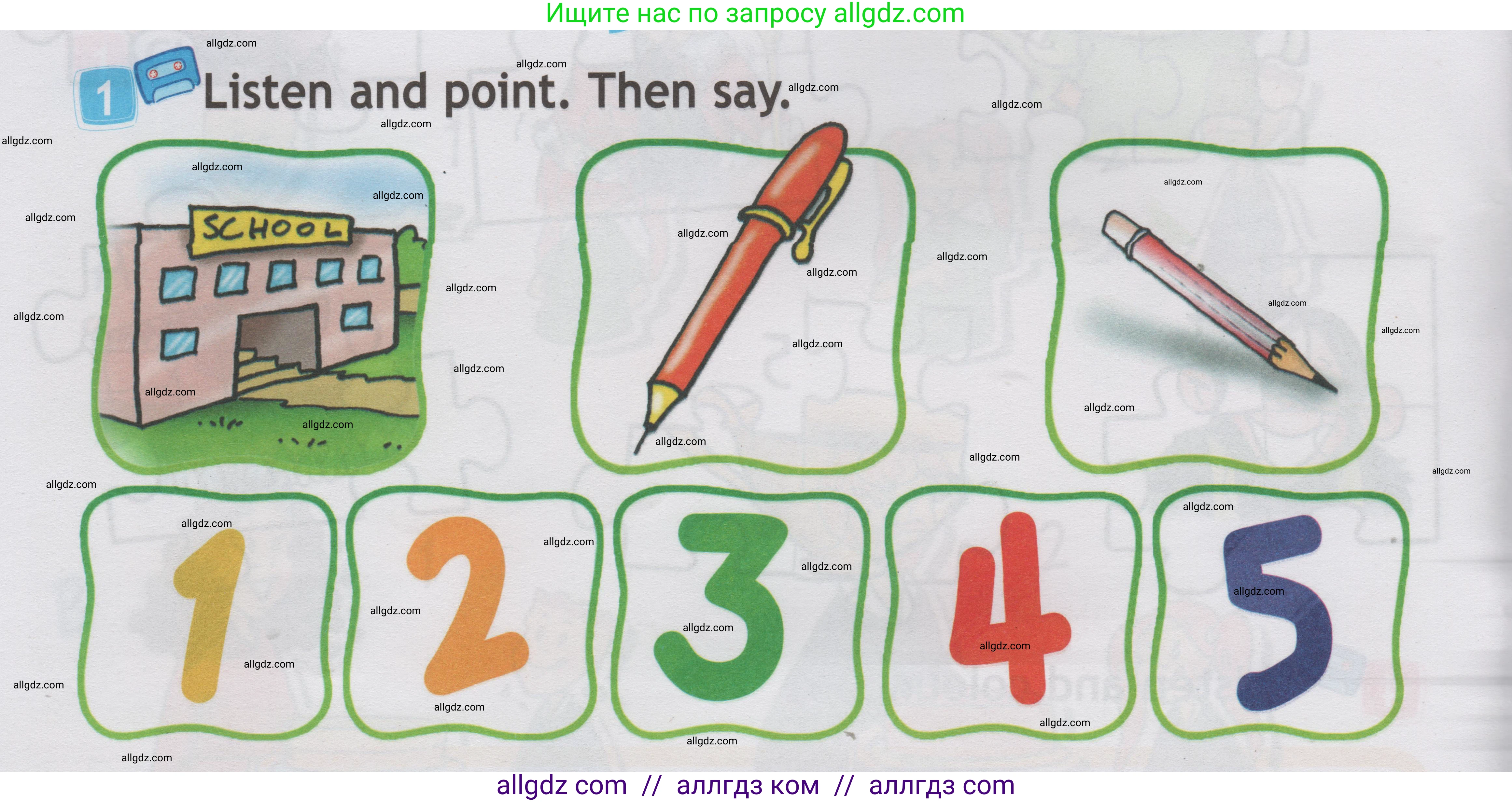 Английский язык (english), 1 класс Учебник (Student's book), авторы: Быкова Надежда Ильинична (Bykova Nadezhda), Дули Дженни (Dooley Jenny), Поспелова Марина Давидовна (Pospelova Marina), Эванс Вирджиния (Evans Virginia), издательство Просвещение, Москва, 2019, страница 20, номер 1, Условие