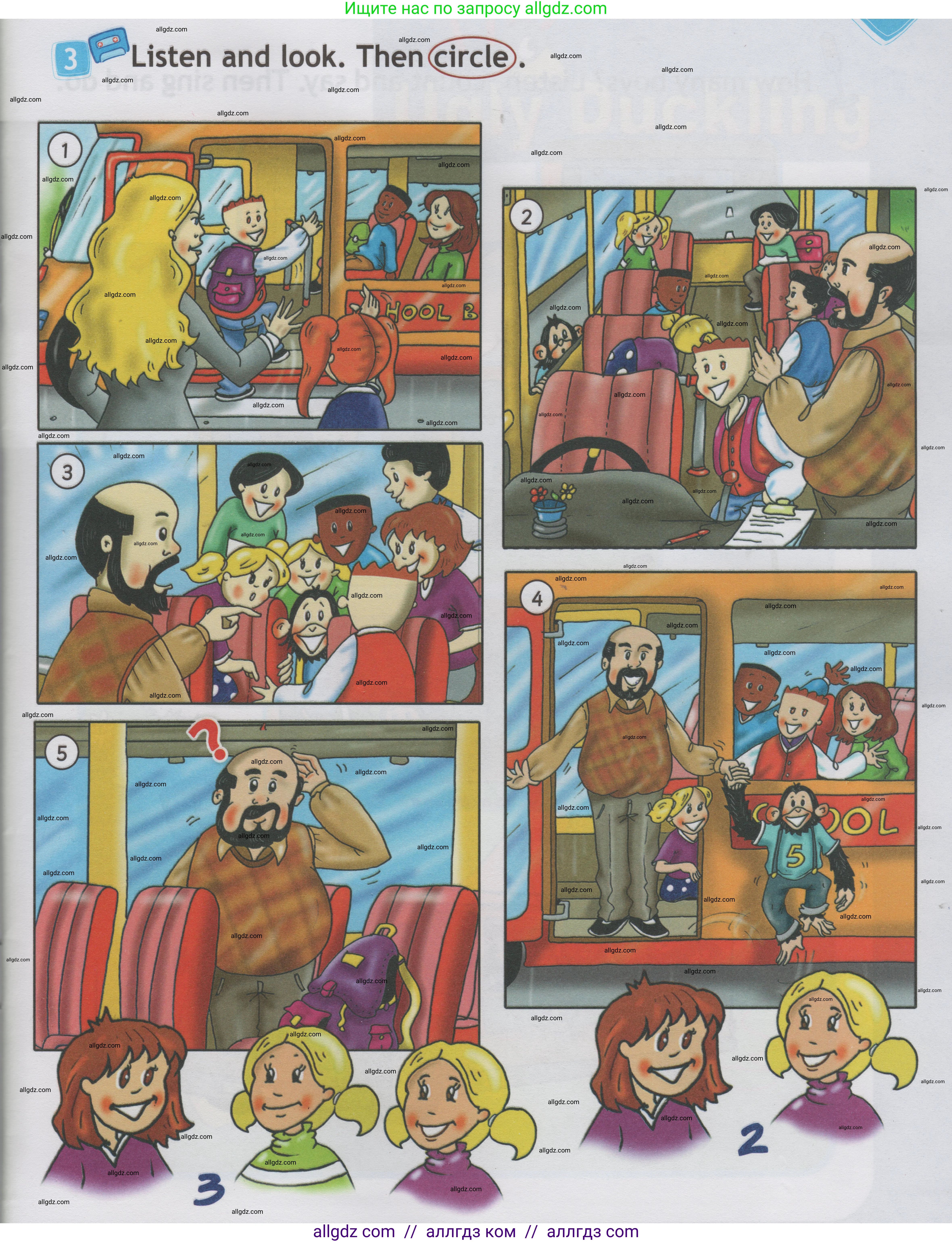 Английский язык (english), 1 класс Учебник (Student's book), авторы: Быкова Надежда Ильинична (Bykova Nadezhda), Дули Дженни (Dooley Jenny), Поспелова Марина Давидовна (Pospelova Marina), Эванс Вирджиния (Evans Virginia), издательство Просвещение, Москва, 2019, страница 21, номер 3, Условие