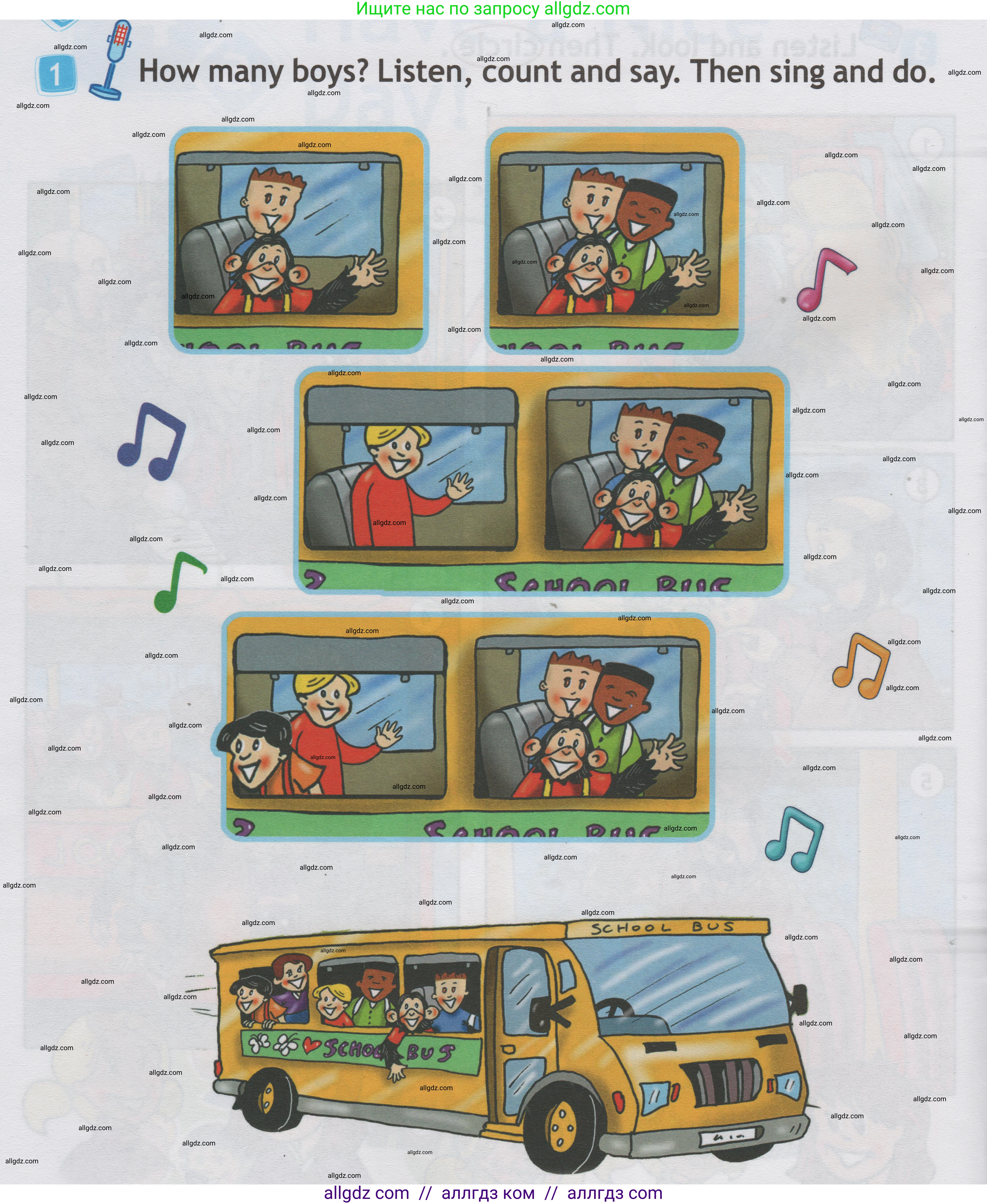 Английский язык (english), 1 класс Учебник (Student's book), авторы: Быкова Надежда Ильинична (Bykova Nadezhda), Дули Дженни (Dooley Jenny), Поспелова Марина Давидовна (Pospelova Marina), Эванс Вирджиния (Evans Virginia), издательство Просвещение, Москва, 2019, страница 22, номер 1, Условие