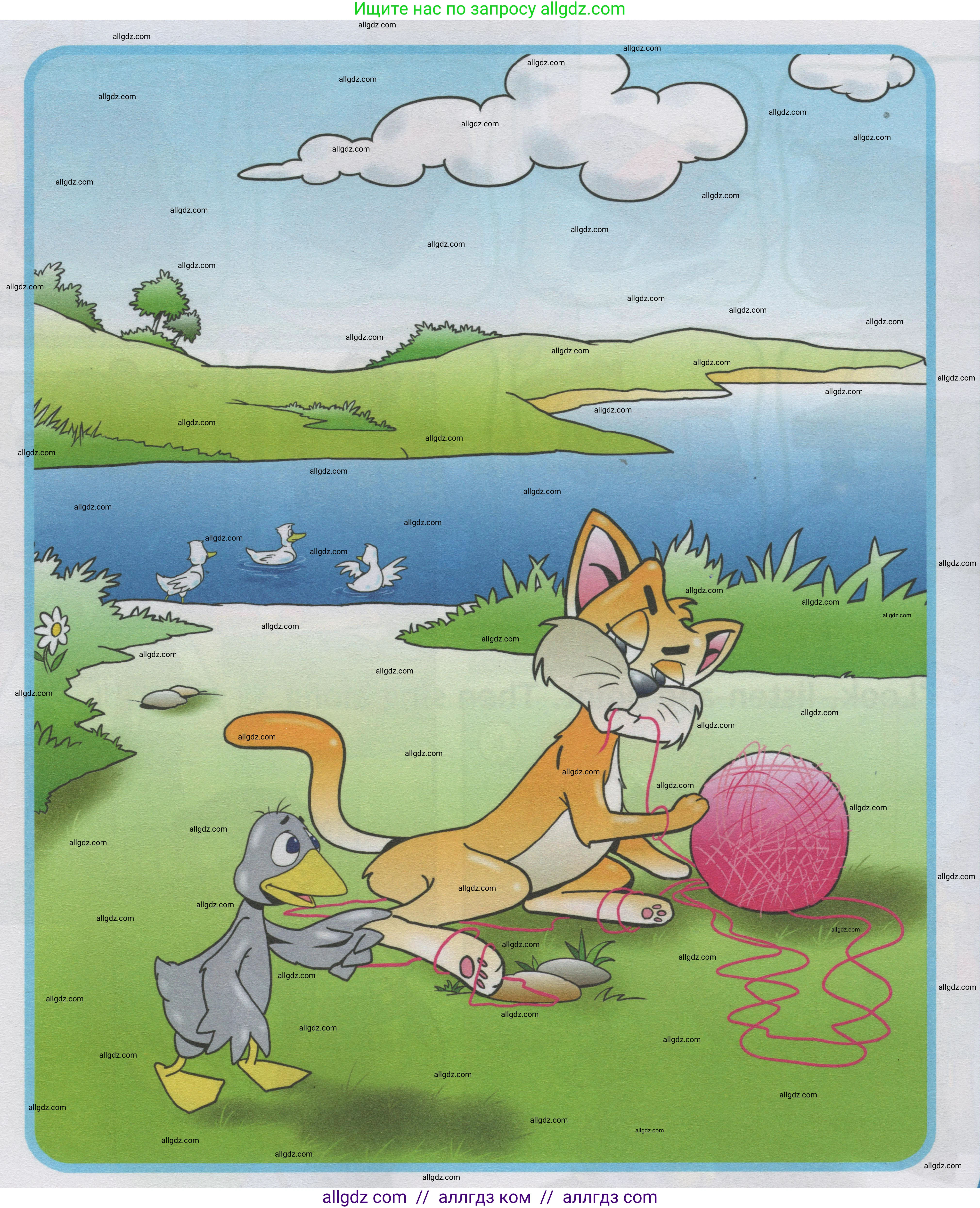 Английский язык (english), 1 класс Учебник (Student's book), авторы: Быкова Надежда Ильинична (Bykova Nadezhda), Дули Дженни (Dooley Jenny), Поспелова Марина Давидовна (Pospelova Marina), Эванс Вирджиния (Evans Virginia), издательство Просвещение, Москва, 2019, страница 23, Условие