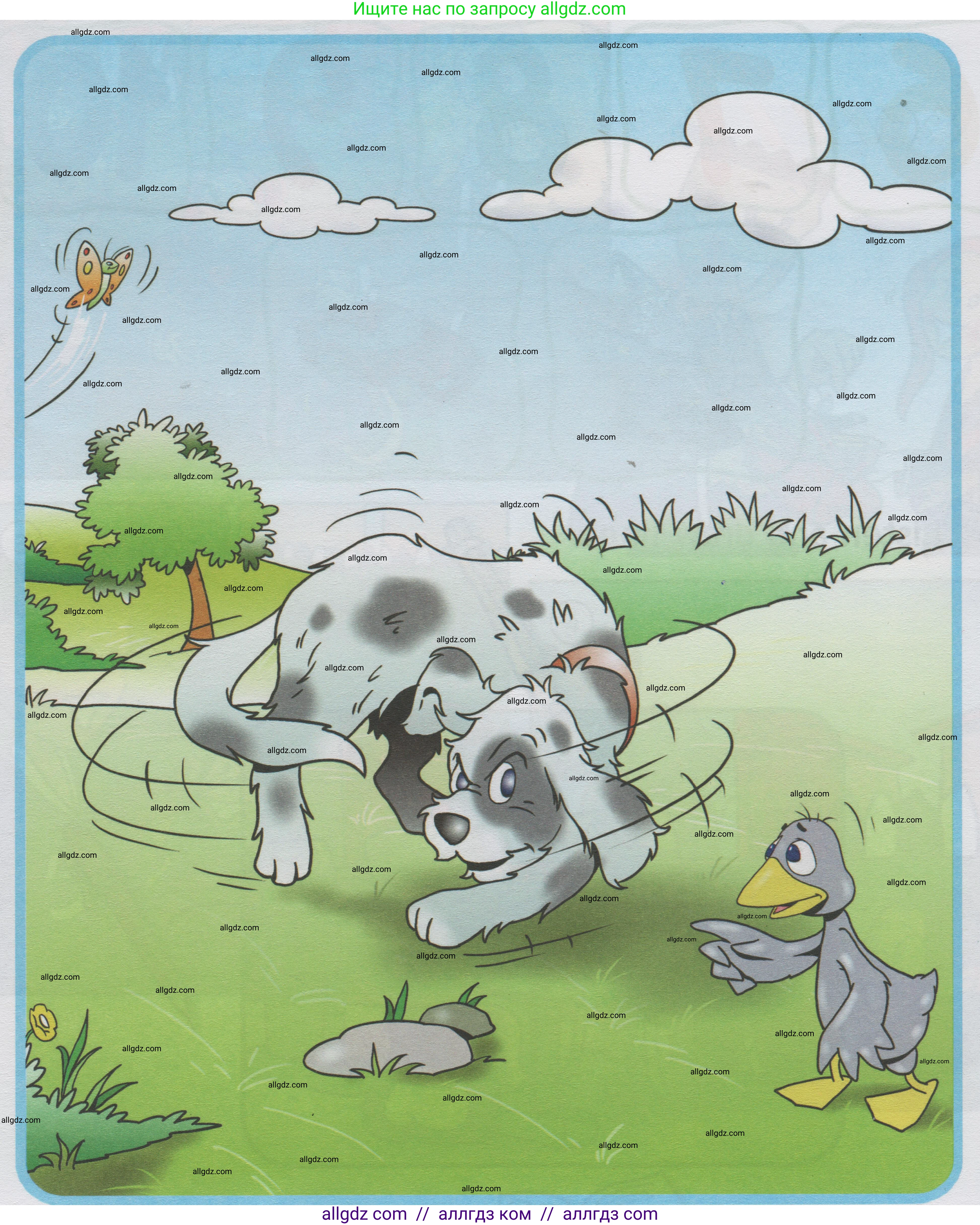 Английский язык (english), 1 класс Учебник (Student's book), авторы: Быкова Надежда Ильинична (Bykova Nadezhda), Дули Дженни (Dooley Jenny), Поспелова Марина Давидовна (Pospelova Marina), Эванс Вирджиния (Evans Virginia), издательство Просвещение, Москва, 2019, страница 27, Условие