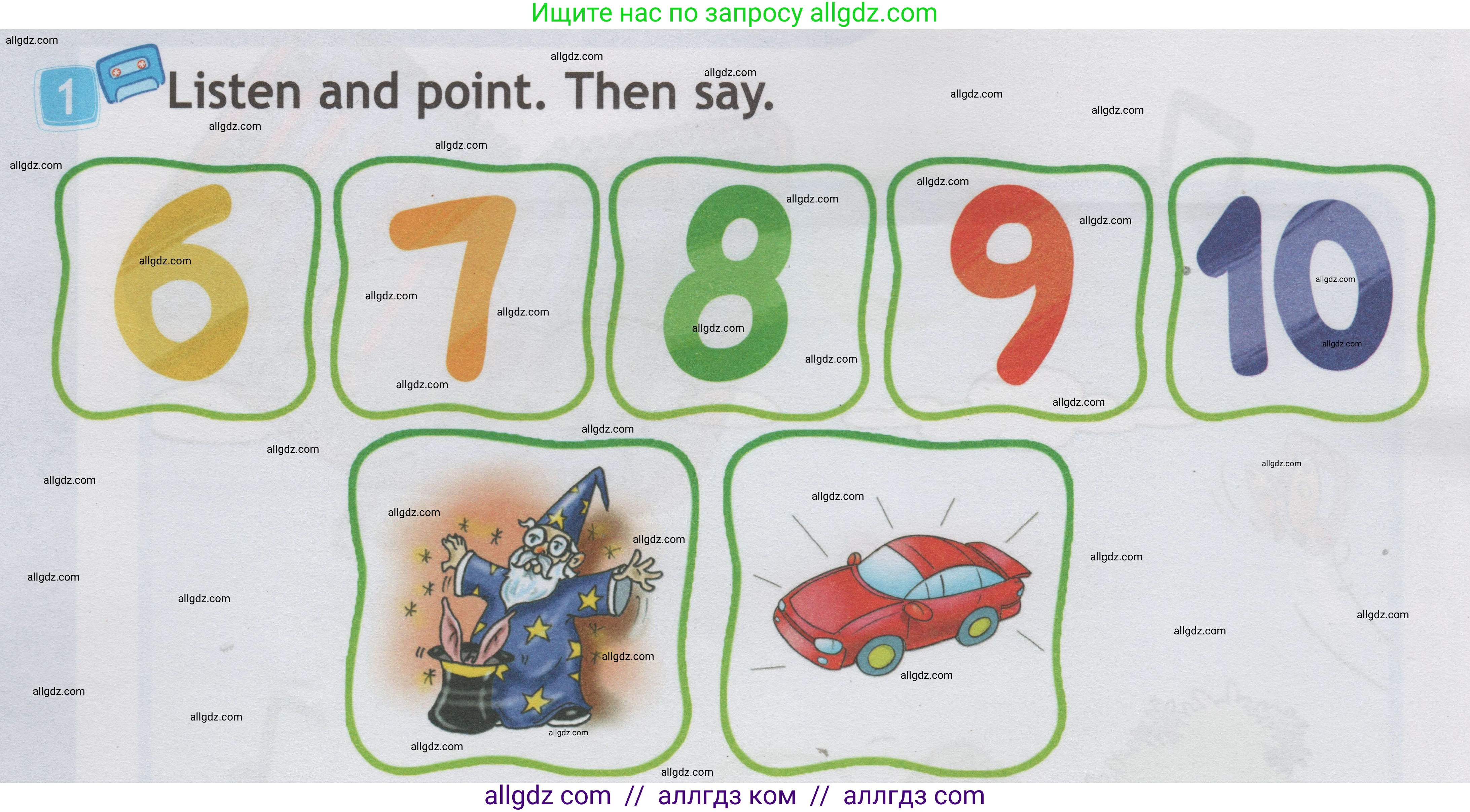 Английский язык (english), 1 класс Учебник (Student's book), авторы: Быкова Надежда Ильинична (Bykova Nadezhda), Дули Дженни (Dooley Jenny), Поспелова Марина Давидовна (Pospelova Marina), Эванс Вирджиния (Evans Virginia), издательство Просвещение, Москва, 2019, страница 28, номер 1, Условие