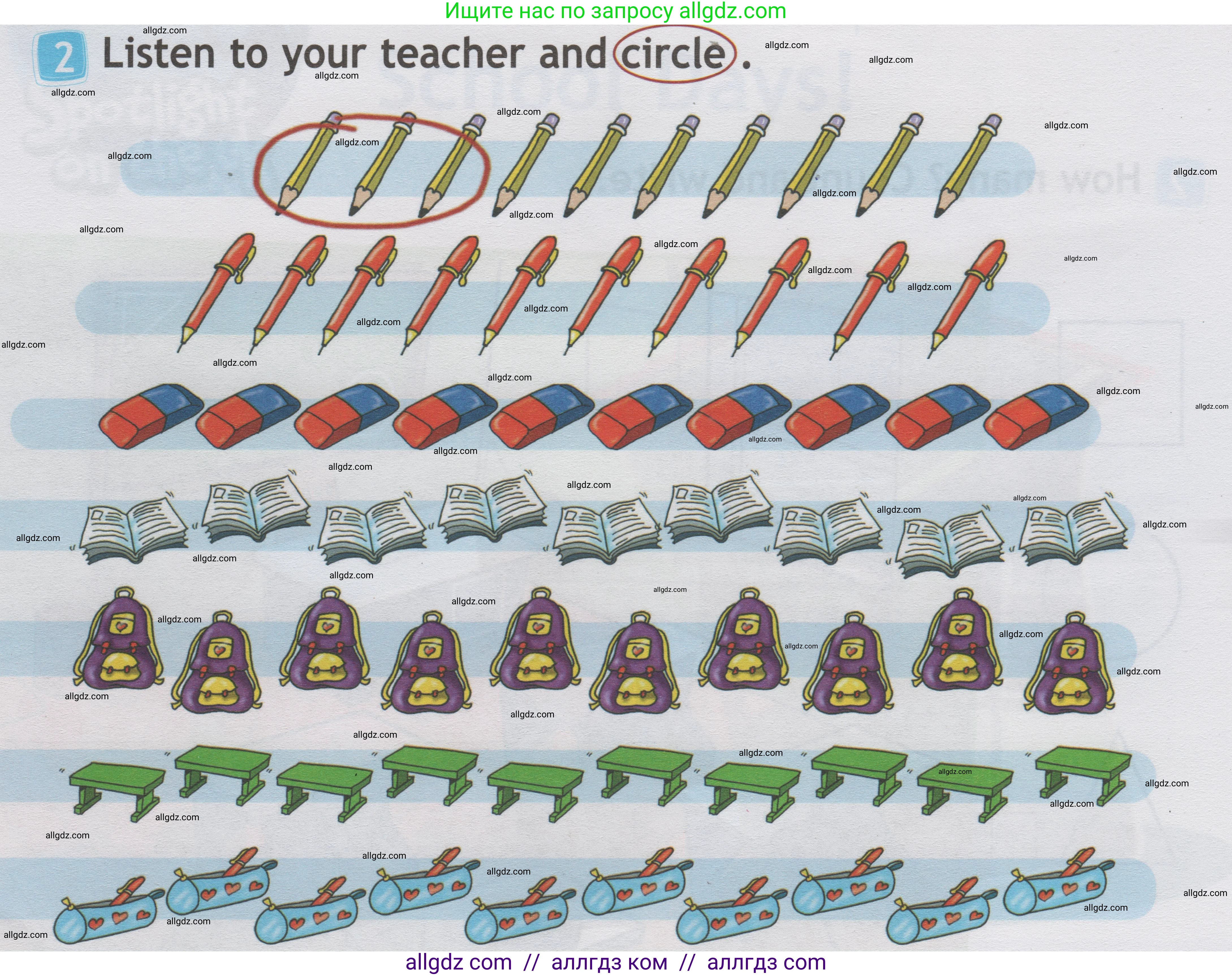 Английский язык (english), 1 класс Учебник (Student's book), авторы: Быкова Надежда Ильинична (Bykova Nadezhda), Дули Дженни (Dooley Jenny), Поспелова Марина Давидовна (Pospelova Marina), Эванс Вирджиния (Evans Virginia), издательство Просвещение, Москва, 2019, страница 34, номер 2, Условие