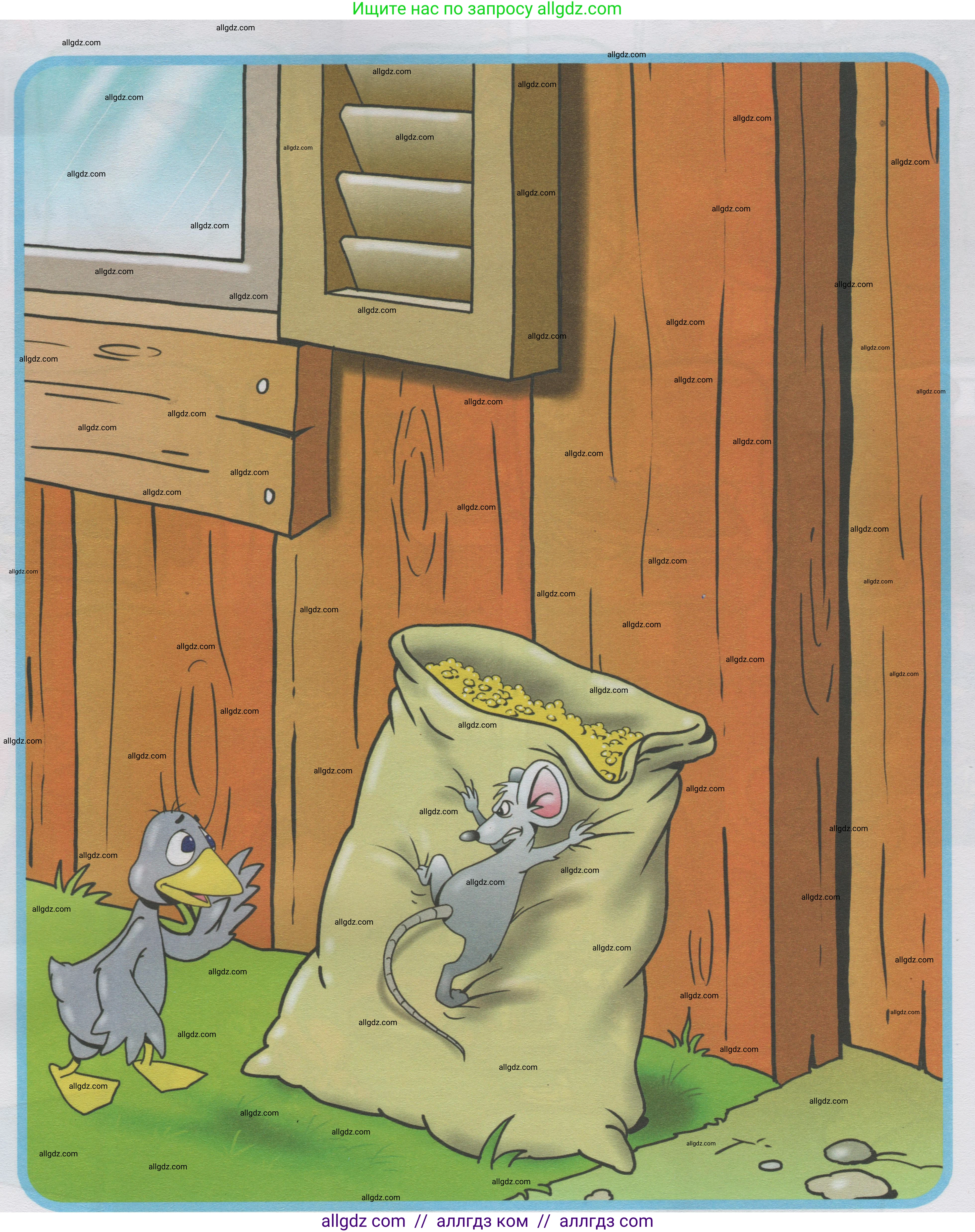 Английский язык (english), 1 класс Учебник (Student's book), авторы: Быкова Надежда Ильинична (Bykova Nadezhda), Дули Дженни (Dooley Jenny), Поспелова Марина Давидовна (Pospelova Marina), Эванс Вирджиния (Evans Virginia), издательство Просвещение, Москва, 2019, страница 39, Условие