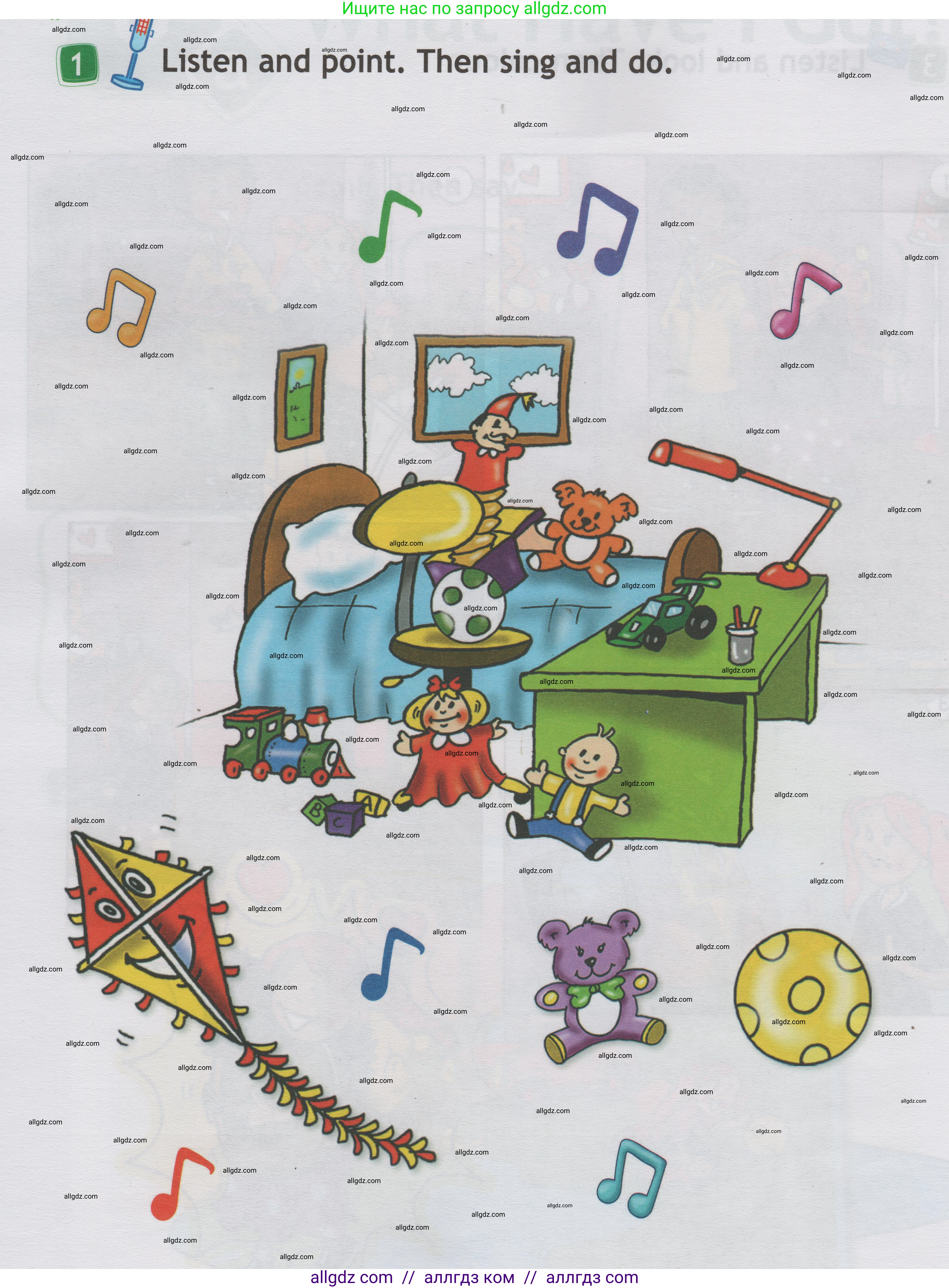 Английский язык (english), 1 класс Учебник (Student's book), авторы: Быкова Надежда Ильинична (Bykova Nadezhda), Дули Дженни (Dooley Jenny), Поспелова Марина Давидовна (Pospelova Marina), Эванс Вирджиния (Evans Virginia), издательство Просвещение, Москва, 2019, страница 42, номер 1, Условие