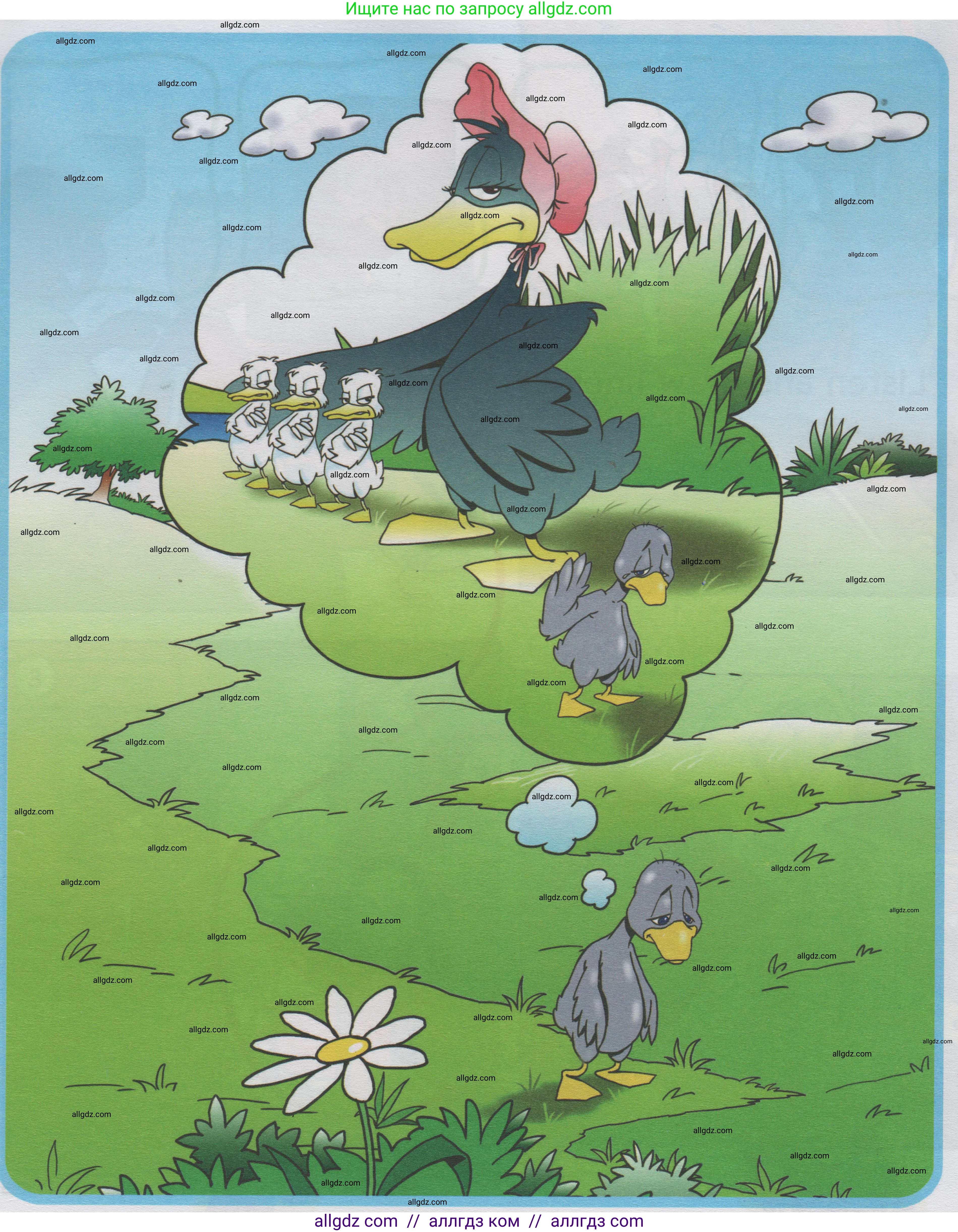 Английский язык (english), 1 класс Учебник (Student's book), авторы: Быкова Надежда Ильинична (Bykova Nadezhda), Дули Дженни (Dooley Jenny), Поспелова Марина Давидовна (Pospelova Marina), Эванс Вирджиния (Evans Virginia), издательство Просвещение, Москва, 2019, страница 43, Условие