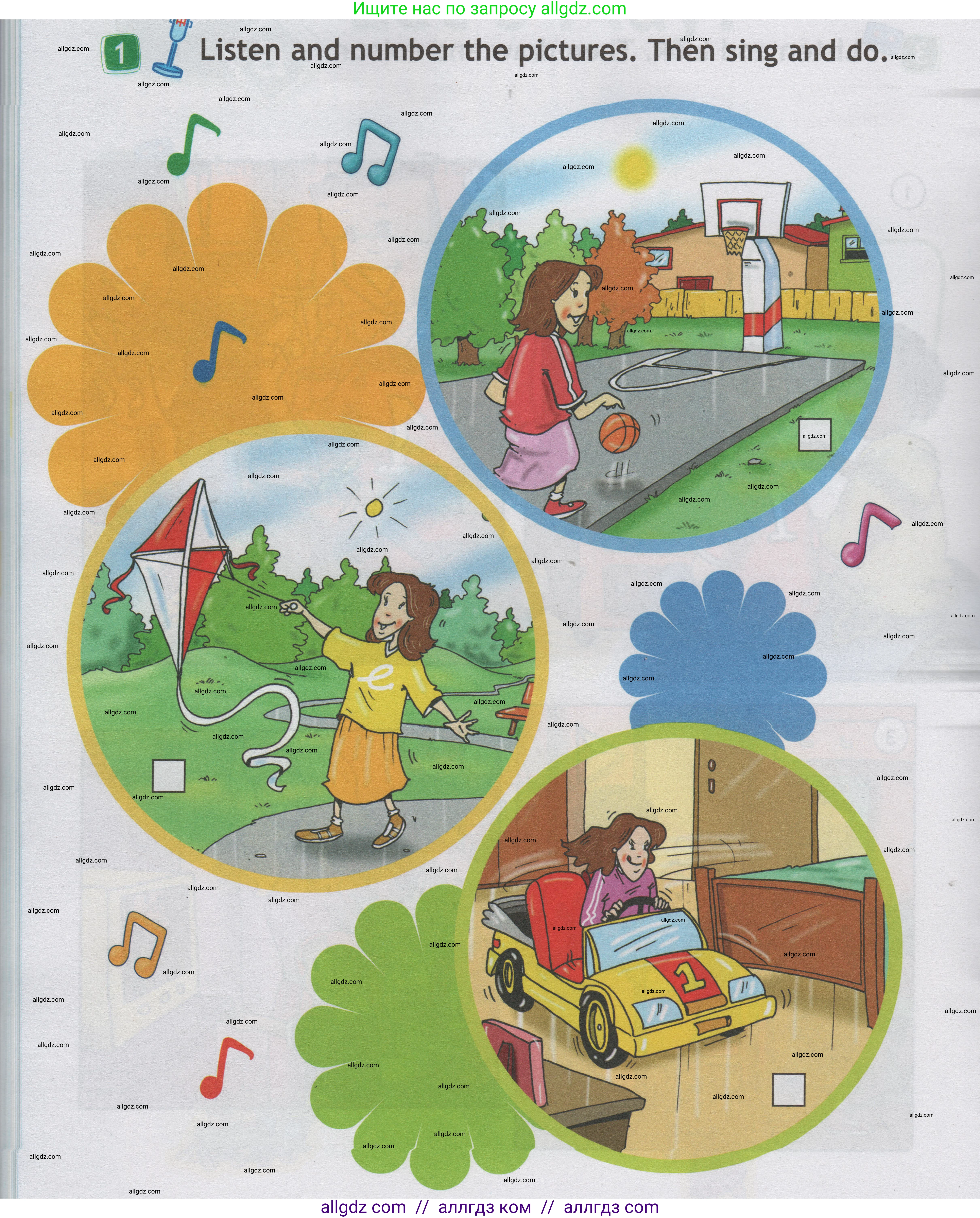 Английский язык (english), 1 класс Учебник (Student's book), авторы: Быкова Надежда Ильинична (Bykova Nadezhda), Дули Дженни (Dooley Jenny), Поспелова Марина Давидовна (Pospelova Marina), Эванс Вирджиния (Evans Virginia), издательство Просвещение, Москва, 2019, страница 46, номер 1, Условие