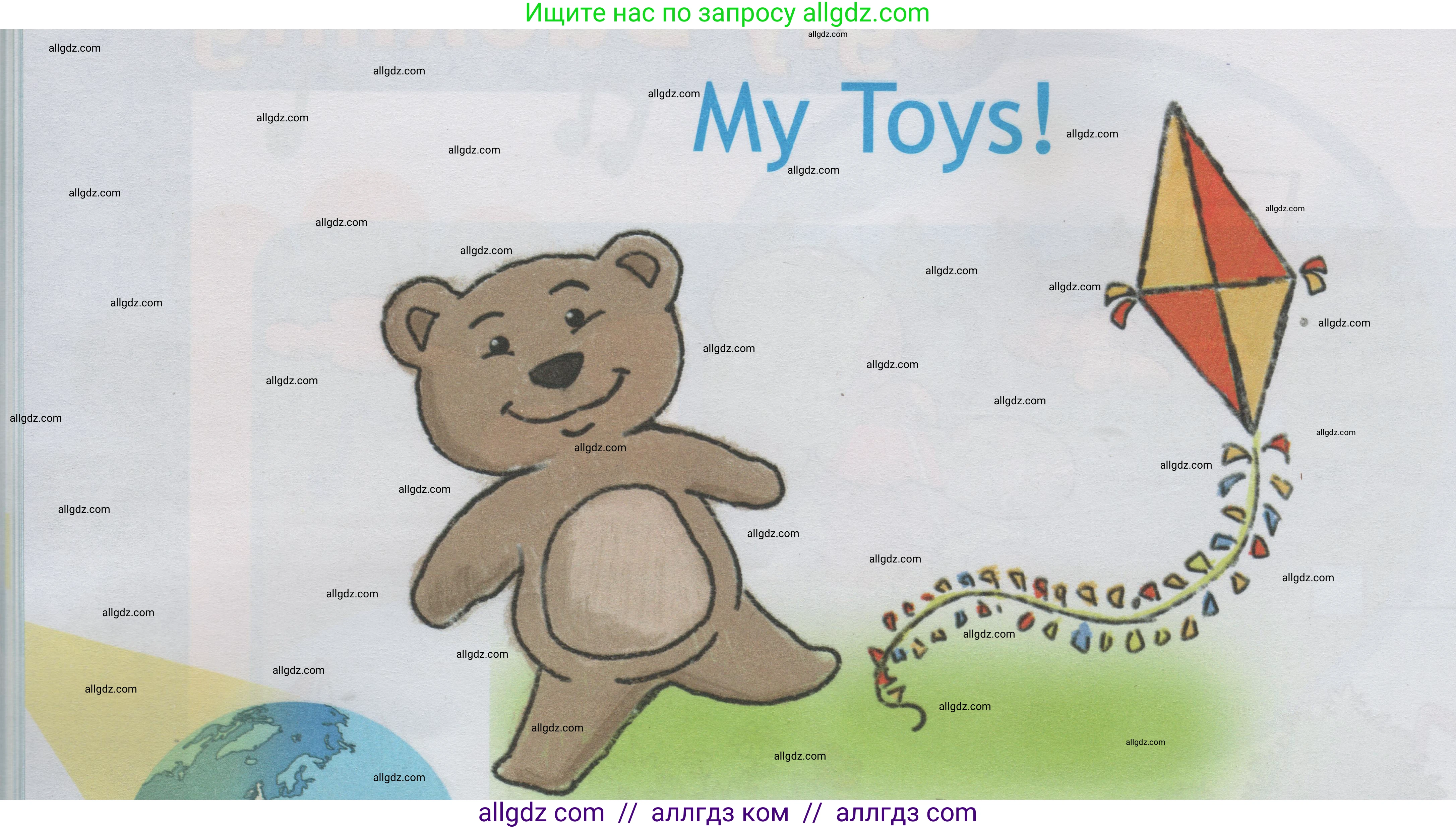 Английский язык (english), 1 класс Учебник (Student's book), авторы: Быкова Надежда Ильинична (Bykova Nadezhda), Дули Дженни (Dooley Jenny), Поспелова Марина Давидовна (Pospelova Marina), Эванс Вирджиния (Evans Virginia), издательство Просвещение, Москва, 2019, страница 48, Условие