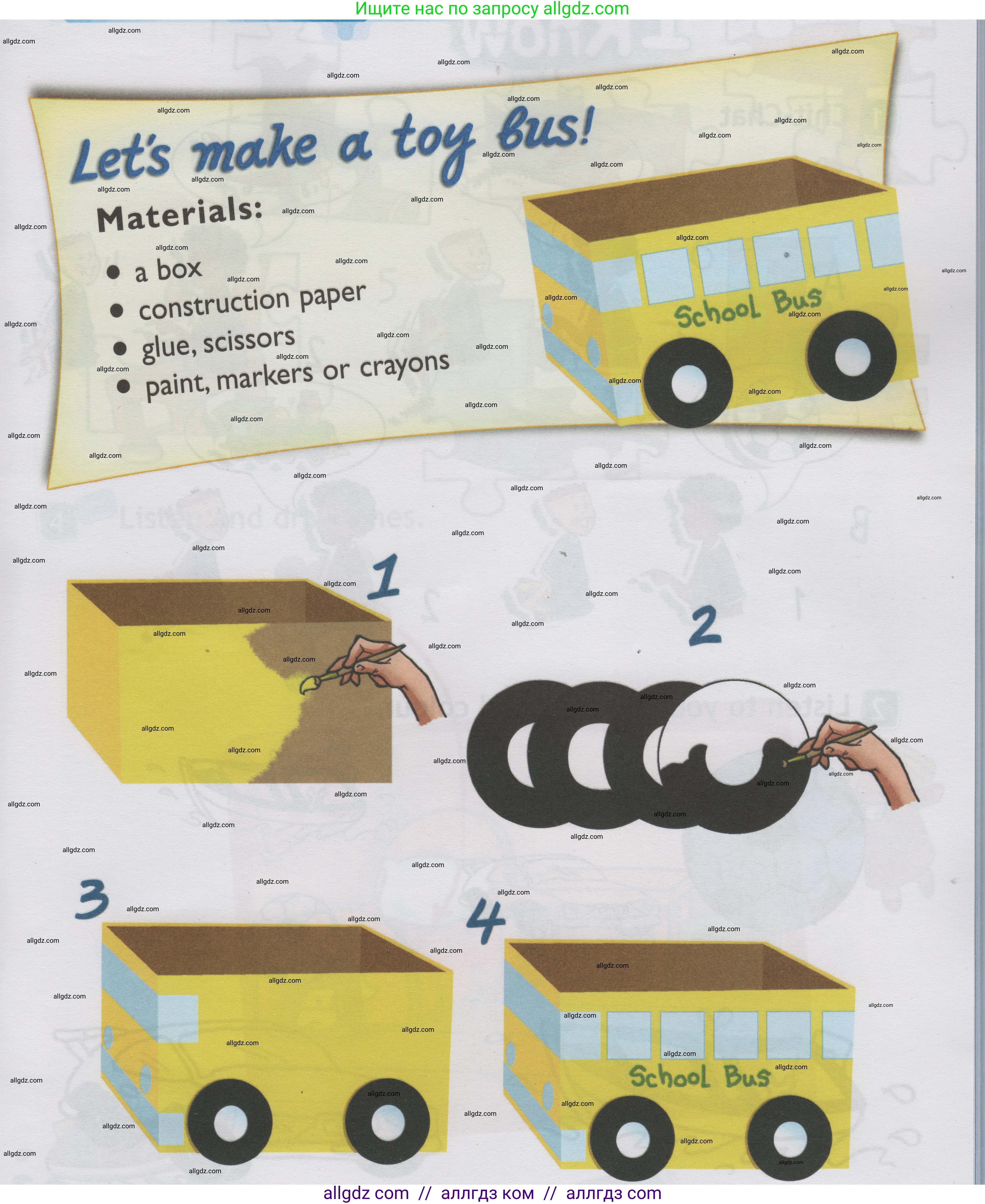 Английский язык (english), 1 класс Учебник (Student's book), авторы: Быкова Надежда Ильинична (Bykova Nadezhda), Дули Дженни (Dooley Jenny), Поспелова Марина Давидовна (Pospelova Marina), Эванс Вирджиния (Evans Virginia), издательство Просвещение, Москва, 2019, страница 49, номер 1, Условие