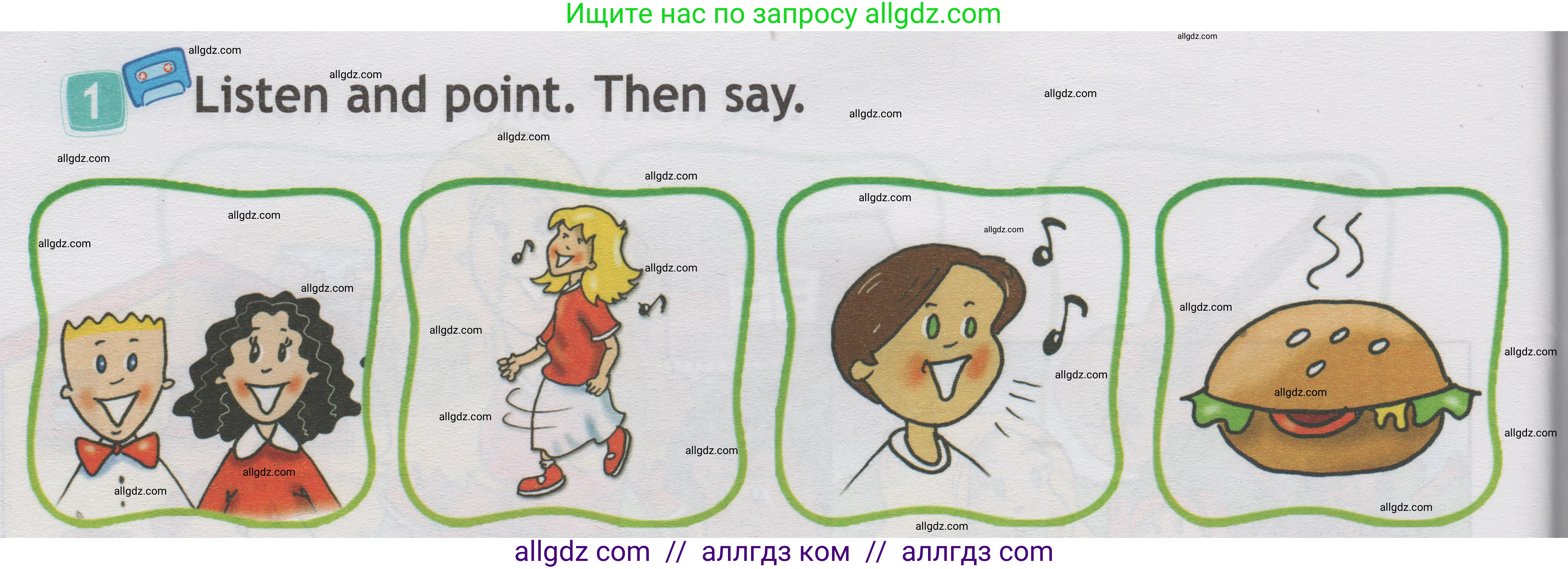 Английский язык (english), 1 класс Учебник (Student's book), авторы: Быкова Надежда Ильинична (Bykova Nadezhda), Дули Дженни (Dooley Jenny), Поспелова Марина Давидовна (Pospelova Marina), Эванс Вирджиния (Evans Virginia), издательство Просвещение, Москва, 2019, страница 86, номер 1, Условие