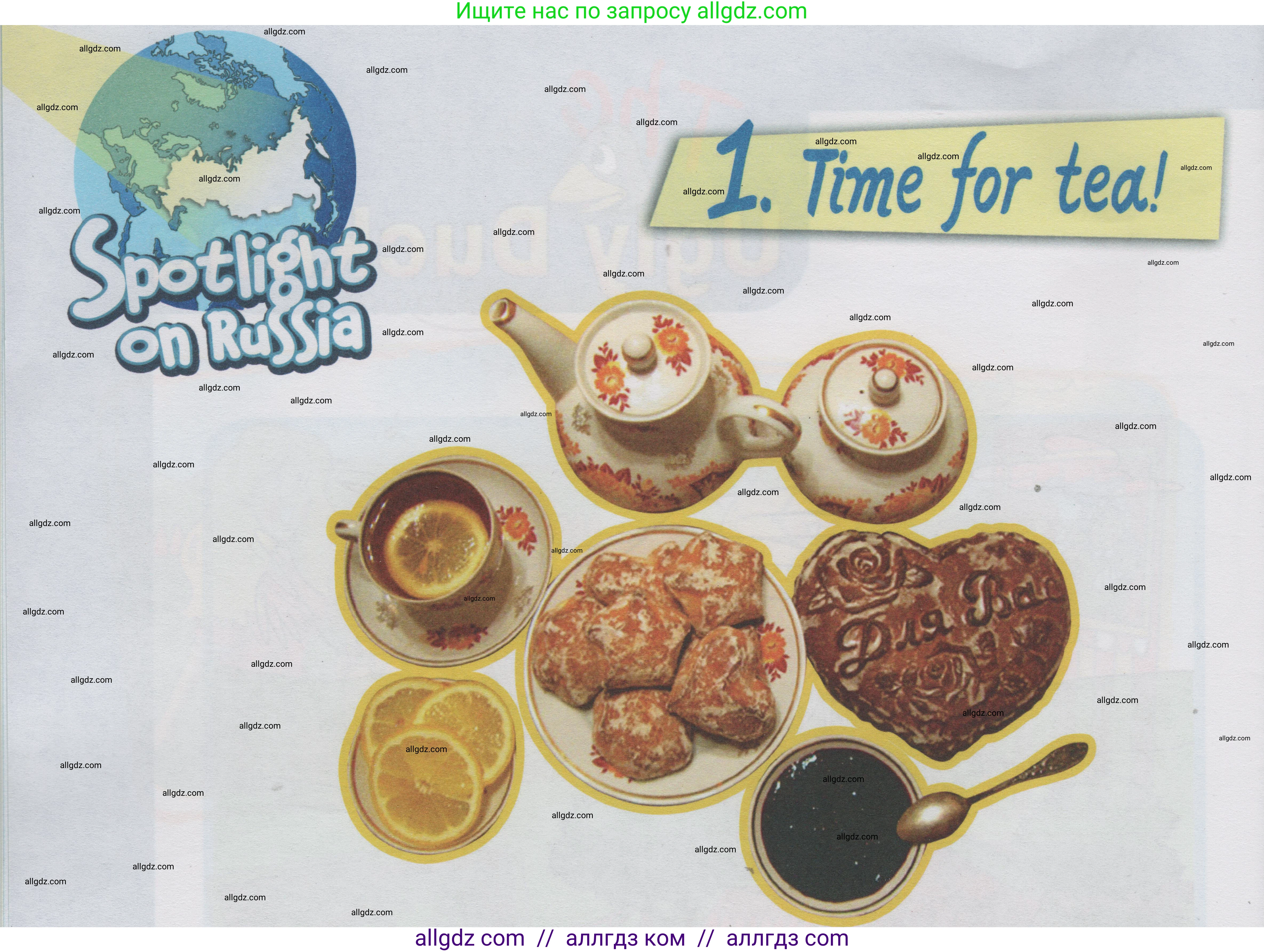 Английский язык (english), 1 класс Учебник (Student's book), авторы: Быкова Надежда Ильинична (Bykova Nadezhda), Дули Дженни (Dooley Jenny), Поспелова Марина Давидовна (Pospelova Marina), Эванс Вирджиния (Evans Virginia), издательство Просвещение, Москва, 2019, страница 90, номер 1, Условие