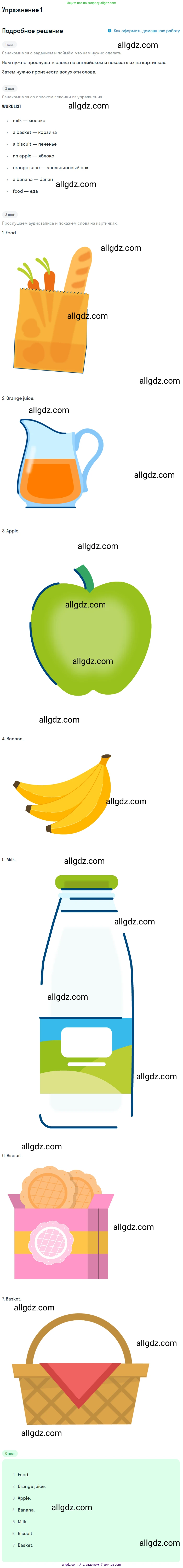 Английский язык (english), 1 класс Учебник (Student's book), авторы: Быкова Надежда Ильинична (Bykova Nadezhda), Дули Дженни (Dooley Jenny), Поспелова Марина Давидовна (Pospelova Marina), Эванс Вирджиния (Evans Virginia), издательство Просвещение, Москва, 2019, страница 68, номер 1, Решение