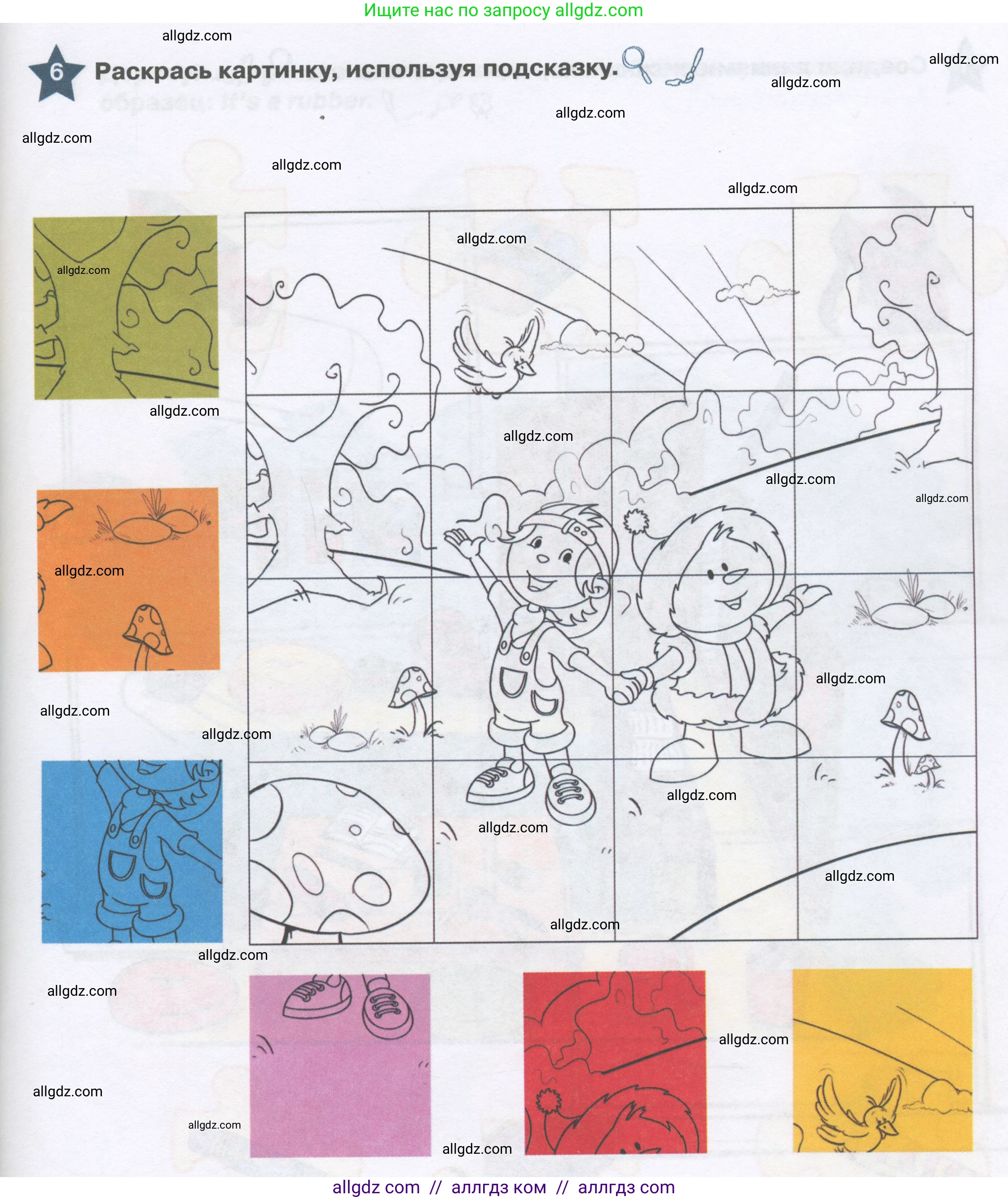 Английский язык (english), 1 класс Рабочая тетрадь (workbook), авторы: Баранова Ксения Михайловна (Baranova Ksenia), Дули Дженни (Dooley Jenny), Копылова Виктория Викторовна (Kopylova Victoria), Мильруд Радислав Петрович (Millrood Radislav), Эванс Вирджиния (Evans Virginia), издательство Просвещение, Москва, 2012, белого цвета, страница 9, номер 6, Условие