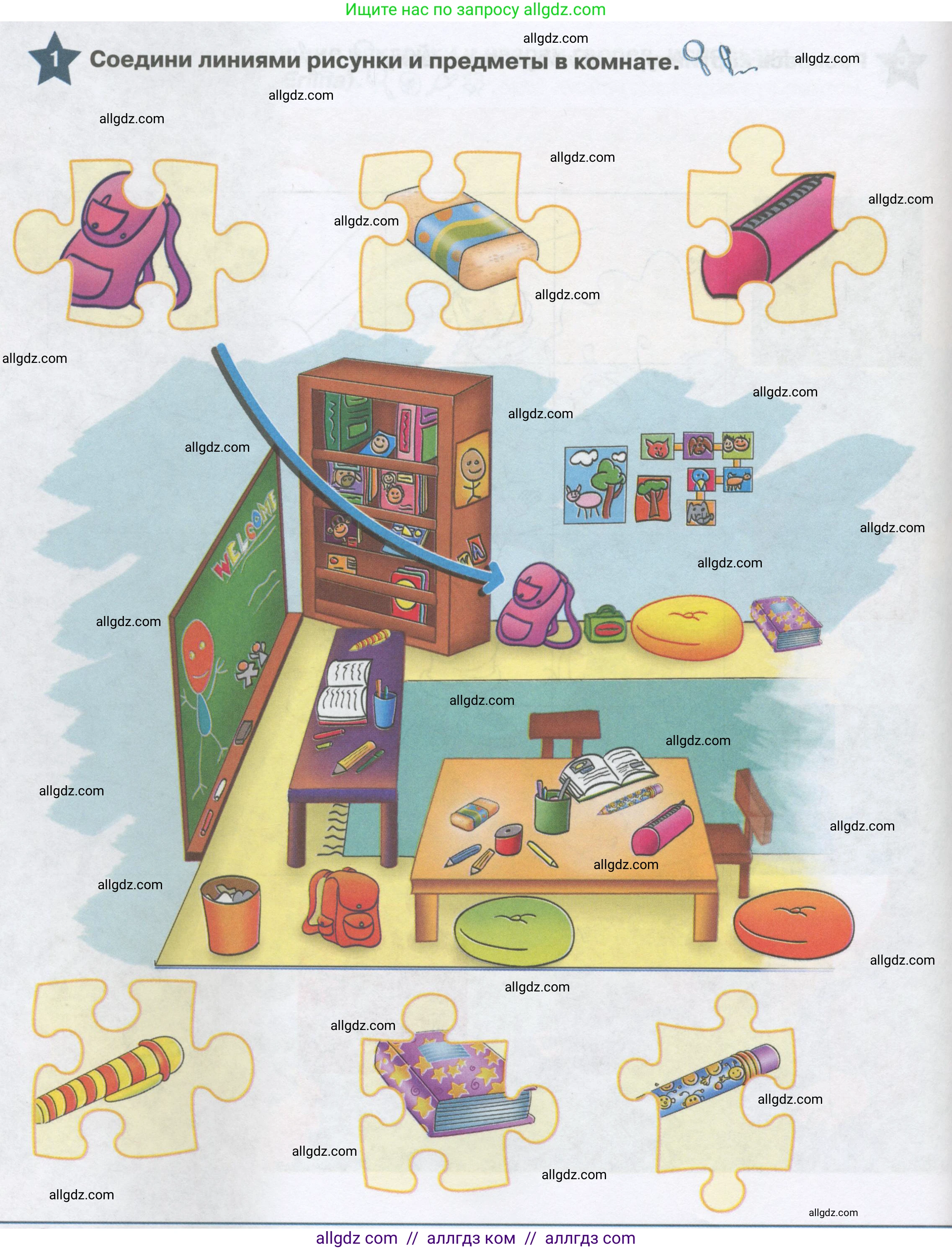 Английский язык (english), 1 класс Рабочая тетрадь (workbook), авторы: Баранова Ксения Михайловна (Baranova Ksenia), Дули Дженни (Dooley Jenny), Копылова Виктория Викторовна (Kopylova Victoria), Мильруд Радислав Петрович (Millrood Radislav), Эванс Вирджиния (Evans Virginia), издательство Просвещение, Москва, 2012, белого цвета, страница 10, номер 1, Условие