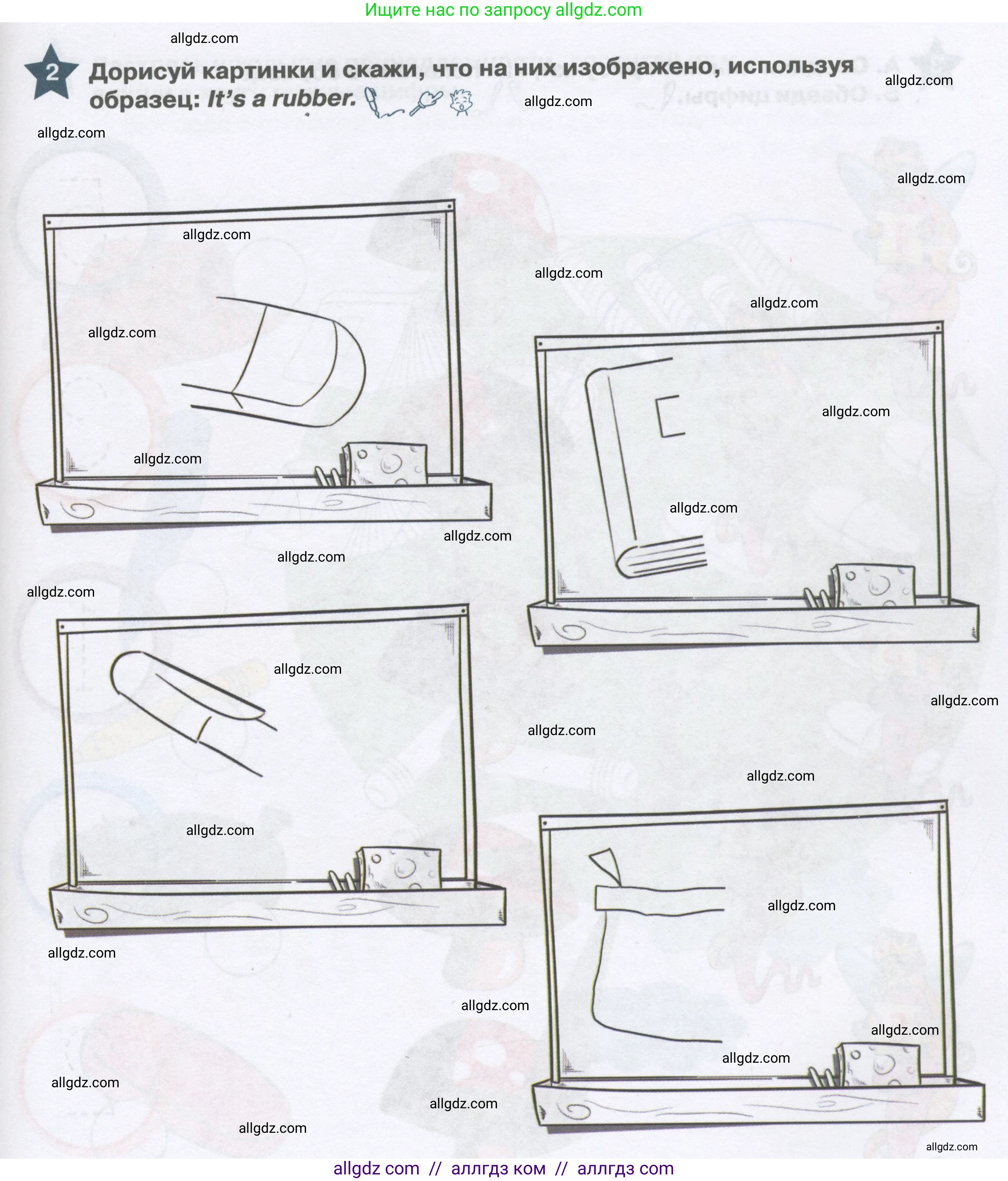 Английский язык (english), 1 класс Рабочая тетрадь (workbook), авторы: Баранова Ксения Михайловна (Baranova Ksenia), Дули Дженни (Dooley Jenny), Копылова Виктория Викторовна (Kopylova Victoria), Мильруд Радислав Петрович (Millrood Radislav), Эванс Вирджиния (Evans Virginia), издательство Просвещение, Москва, 2012, белого цвета, страница 11, номер 2, Условие