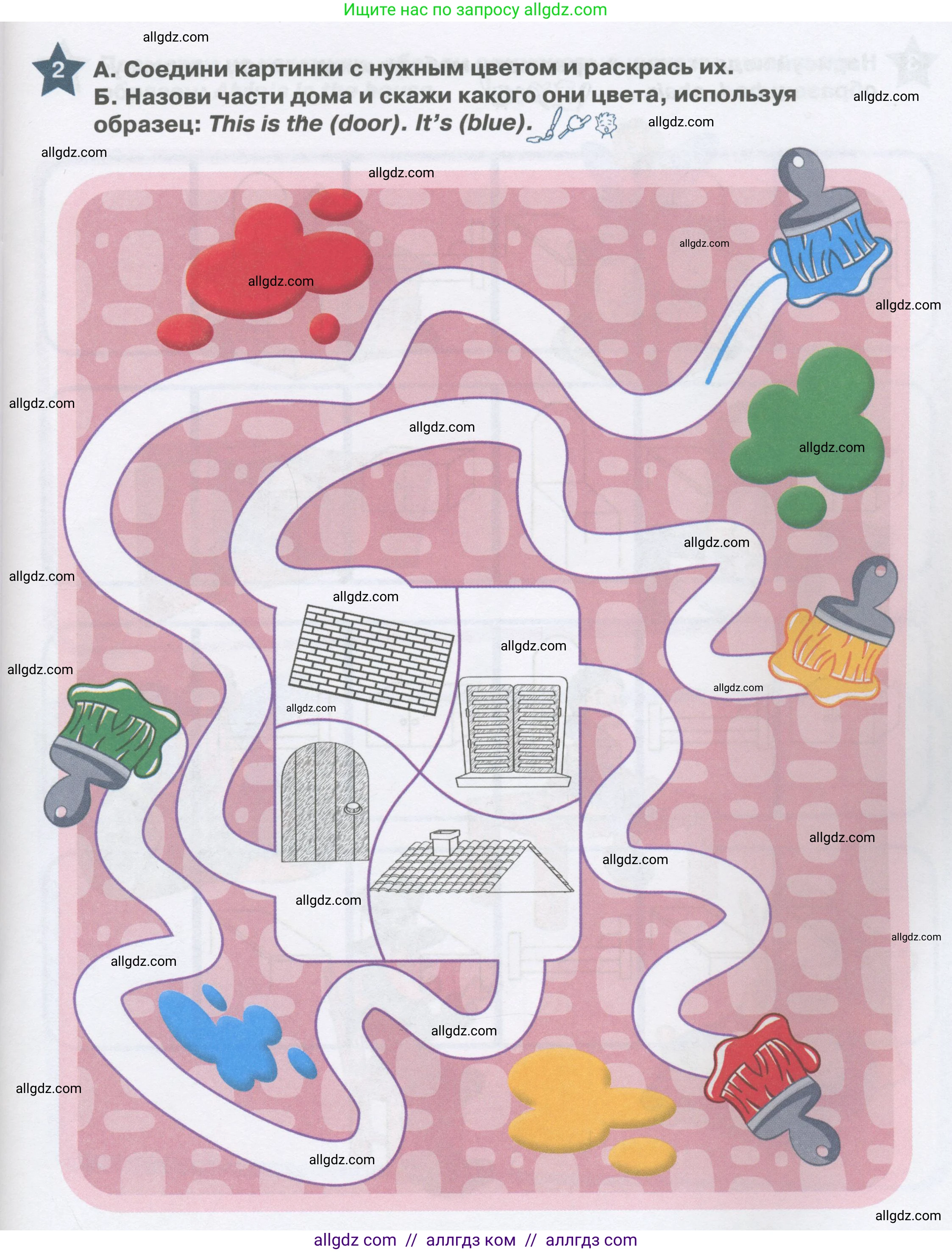 Английский язык (english), 1 класс Рабочая тетрадь (workbook), авторы: Баранова Ксения Михайловна (Baranova Ksenia), Дули Дженни (Dooley Jenny), Копылова Виктория Викторовна (Kopylova Victoria), Мильруд Радислав Петрович (Millrood Radislav), Эванс Вирджиния (Evans Virginia), издательство Просвещение, Москва, 2012, белого цвета, страница 17, номер 2, Условие