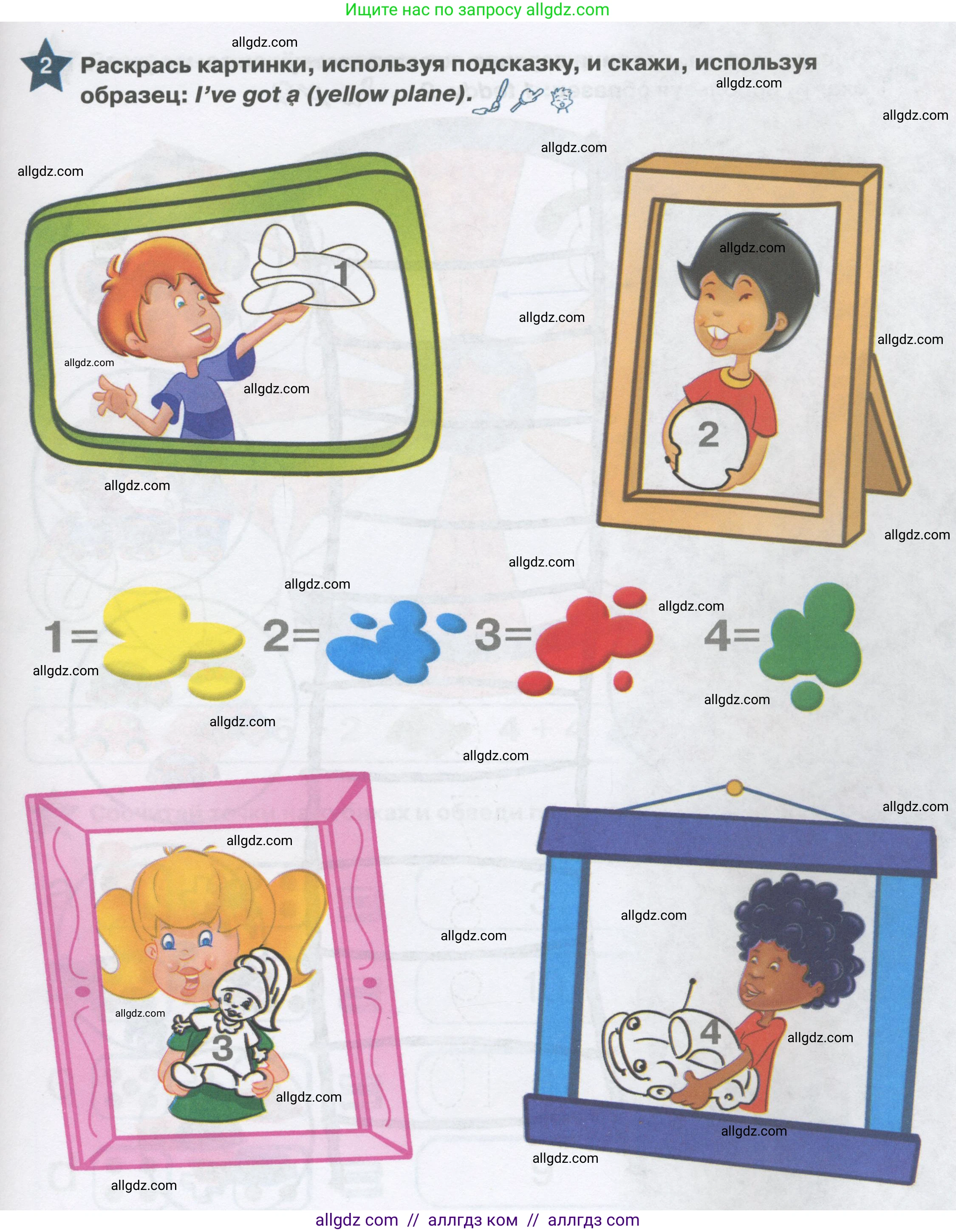 Английский язык (english), 1 класс Рабочая тетрадь (workbook), авторы: Баранова Ксения Михайловна (Baranova Ksenia), Дули Дженни (Dooley Jenny), Копылова Виктория Викторовна (Kopylova Victoria), Мильруд Радислав Петрович (Millrood Radislav), Эванс Вирджиния (Evans Virginia), издательство Просвещение, Москва, 2012, белого цвета, страница 23, номер 2, Условие