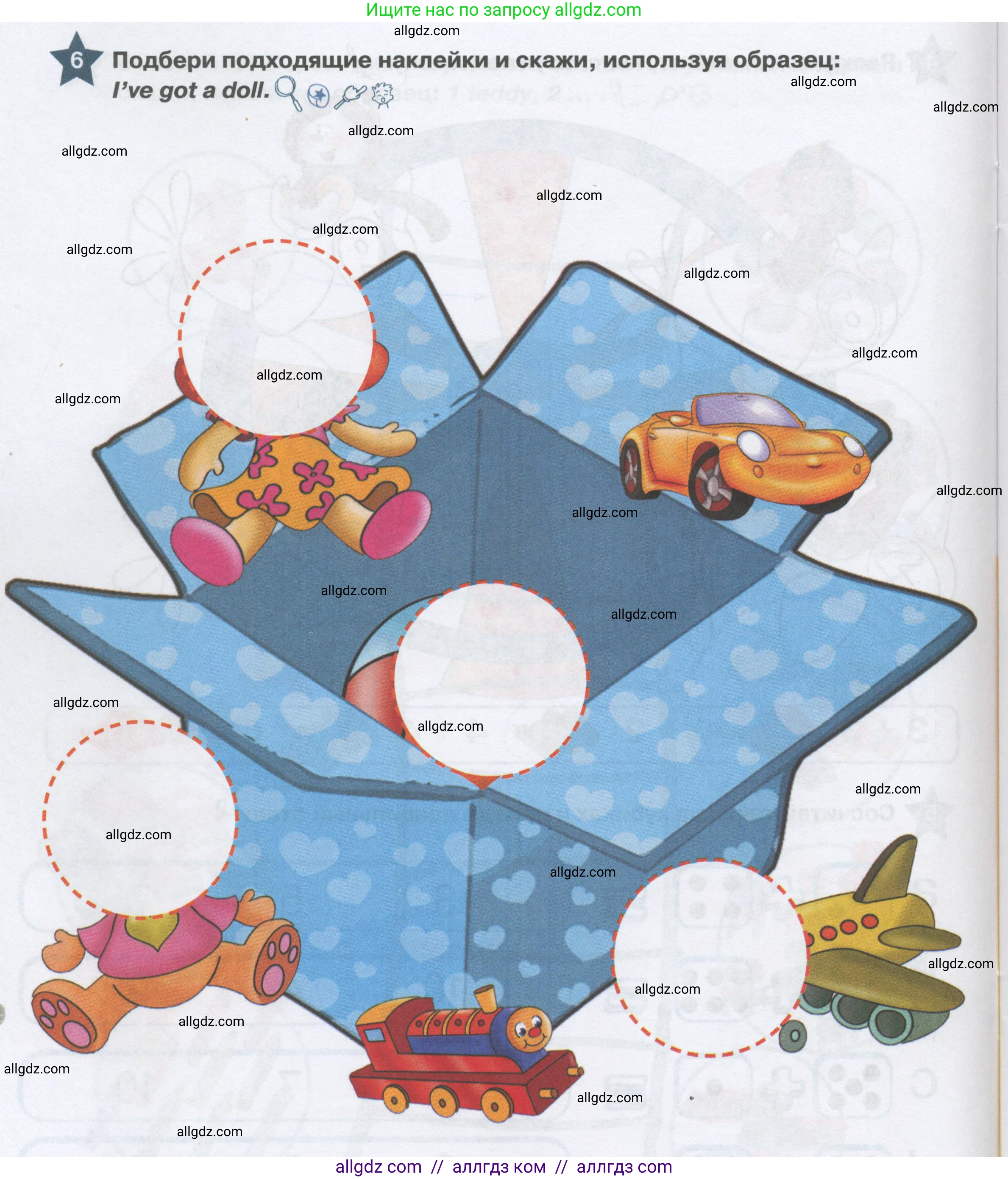 Английский язык (english), 1 класс Рабочая тетрадь (workbook), авторы: Баранова Ксения Михайловна (Baranova Ksenia), Дули Дженни (Dooley Jenny), Копылова Виктория Викторовна (Kopylova Victoria), Мильруд Радислав Петрович (Millrood Radislav), Эванс Вирджиния (Evans Virginia), издательство Просвещение, Москва, 2012, белого цвета, страница 26, номер 6, Условие
