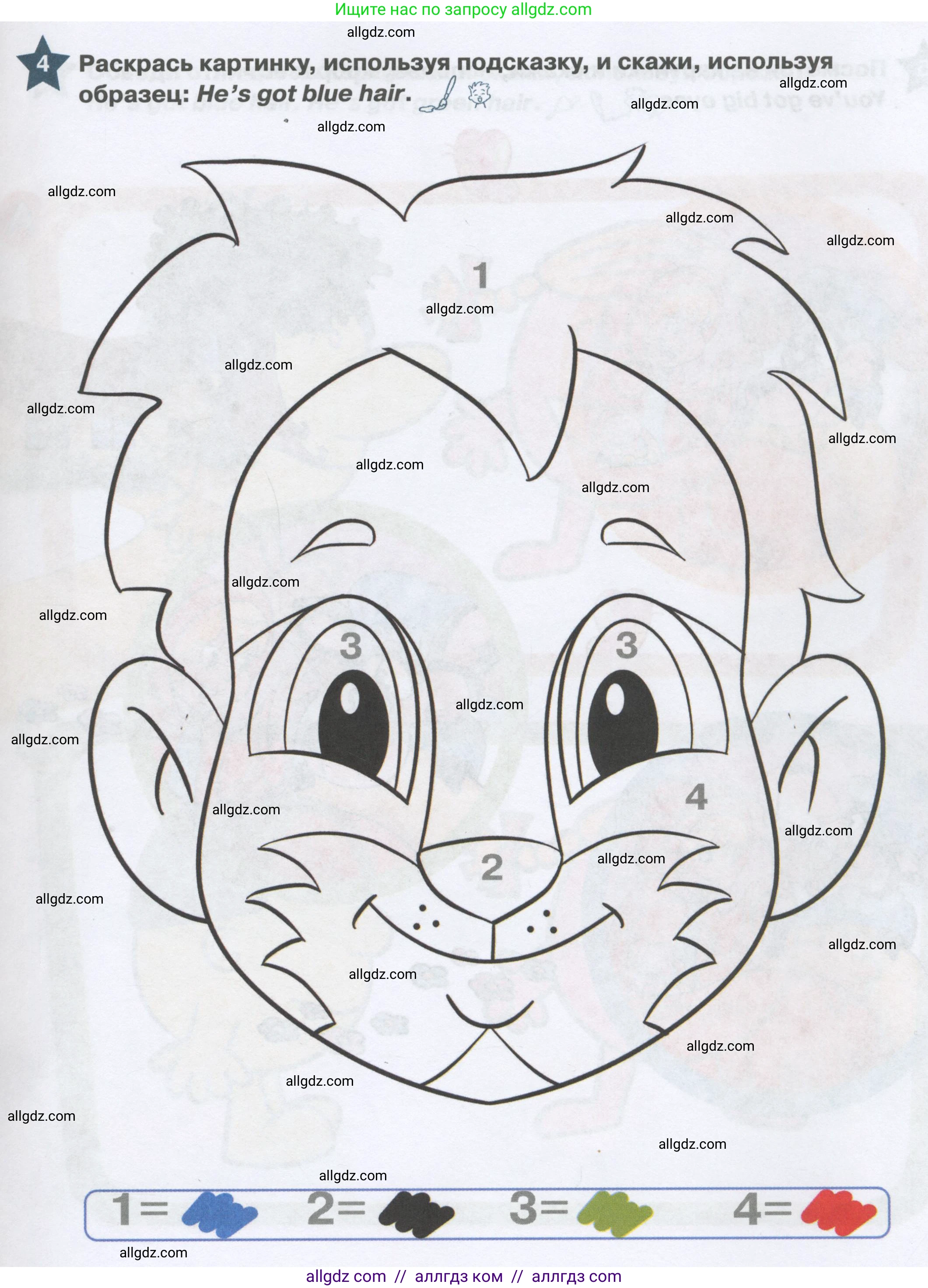 Английский язык (english), 1 класс Рабочая тетрадь (workbook), авторы: Баранова Ксения Михайловна (Baranova Ksenia), Дули Дженни (Dooley Jenny), Копылова Виктория Викторовна (Kopylova Victoria), Мильруд Радислав Петрович (Millrood Radislav), Эванс Вирджиния (Evans Virginia), издательство Просвещение, Москва, 2012, белого цвета, страница 31, номер 4, Условие
