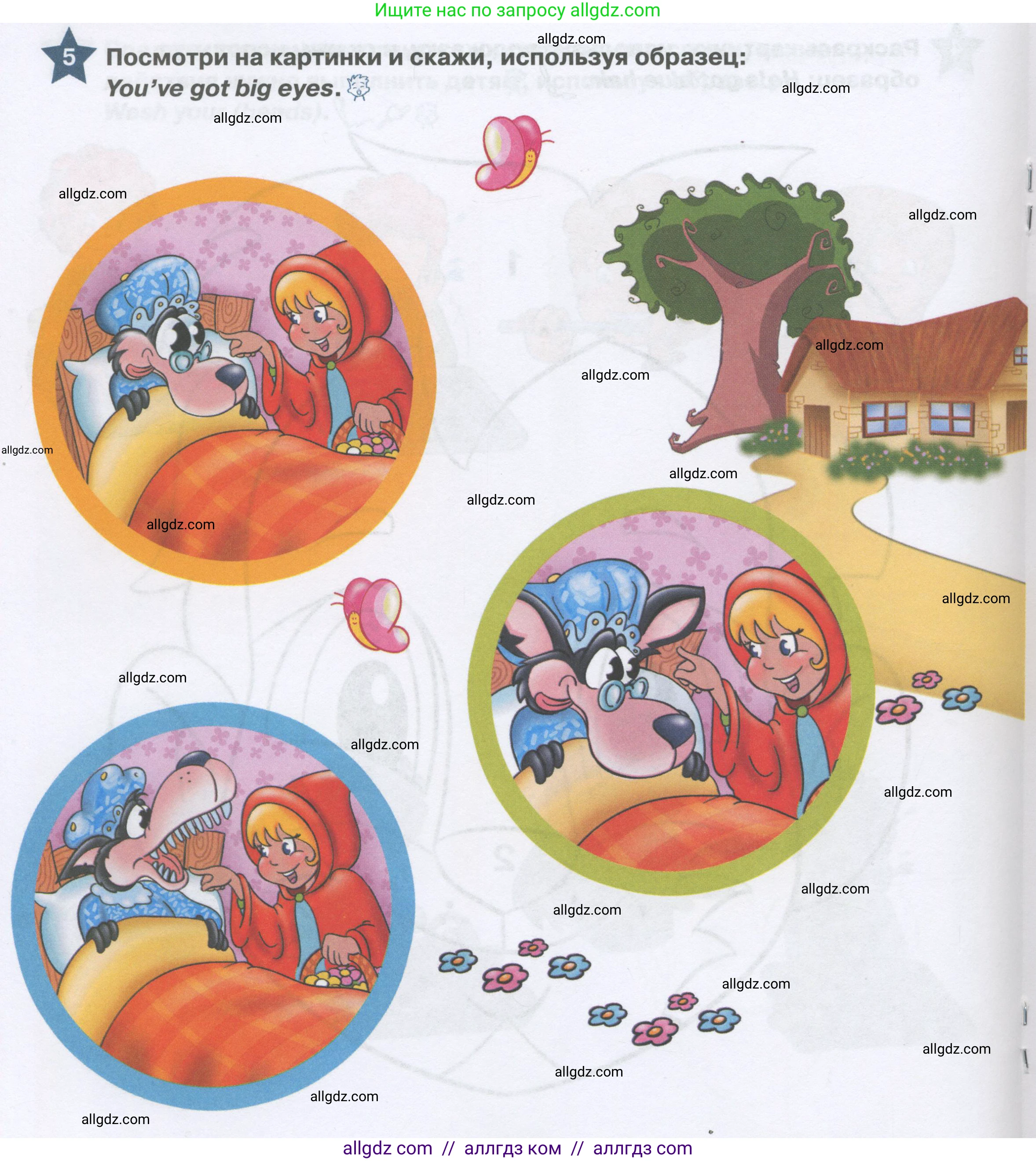 Английский язык (english), 1 класс Рабочая тетрадь (workbook), авторы: Баранова Ксения Михайловна (Baranova Ksenia), Дули Дженни (Dooley Jenny), Копылова Виктория Викторовна (Kopylova Victoria), Мильруд Радислав Петрович (Millrood Radislav), Эванс Вирджиния (Evans Virginia), издательство Просвещение, Москва, 2012, белого цвета, страница 32, номер 5, Условие