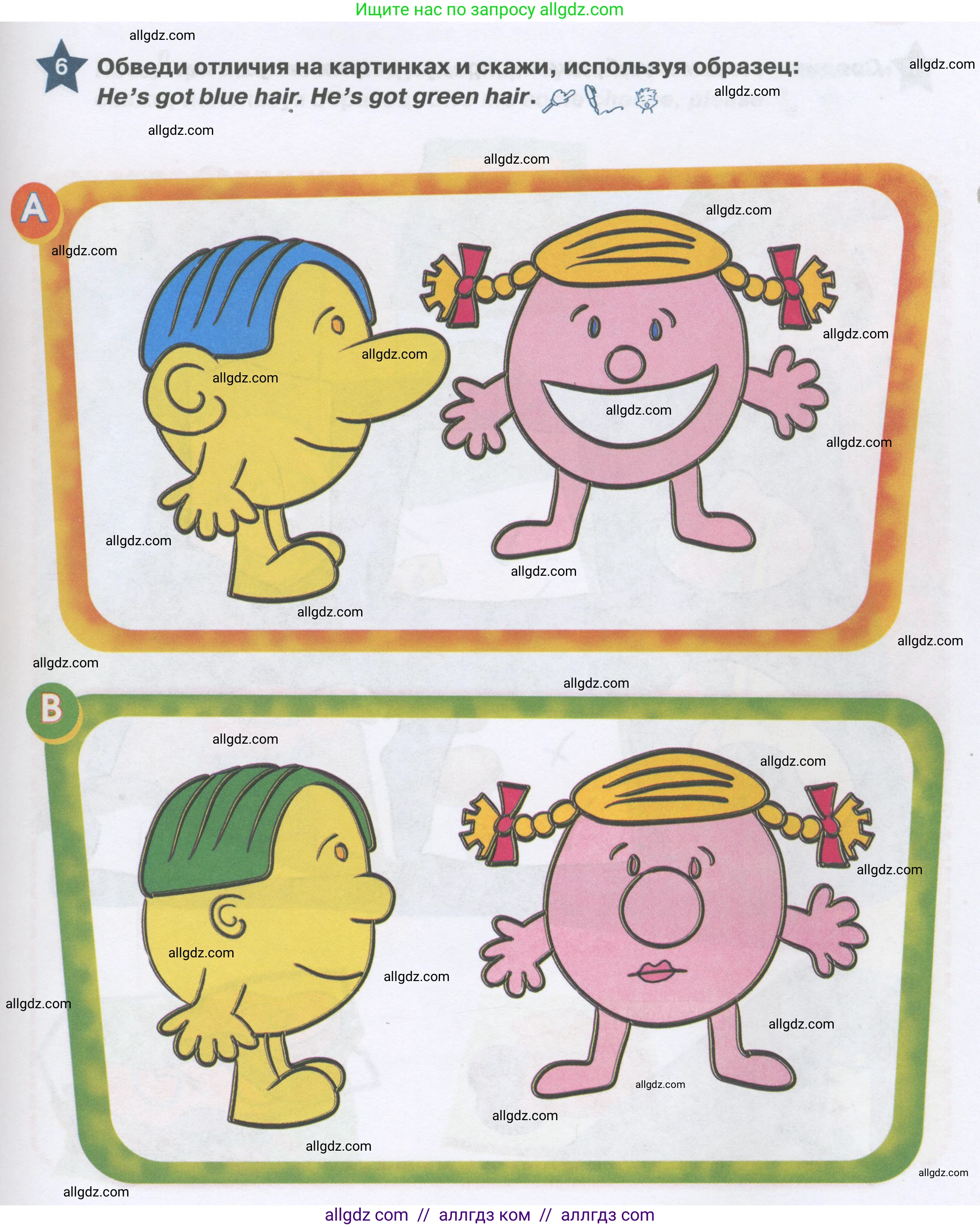 Английский язык (english), 1 класс Рабочая тетрадь (workbook), авторы: Баранова Ксения Михайловна (Baranova Ksenia), Дули Дженни (Dooley Jenny), Копылова Виктория Викторовна (Kopylova Victoria), Мильруд Радислав Петрович (Millrood Radislav), Эванс Вирджиния (Evans Virginia), издательство Просвещение, Москва, 2012, белого цвета, страница 33, номер 6, Условие