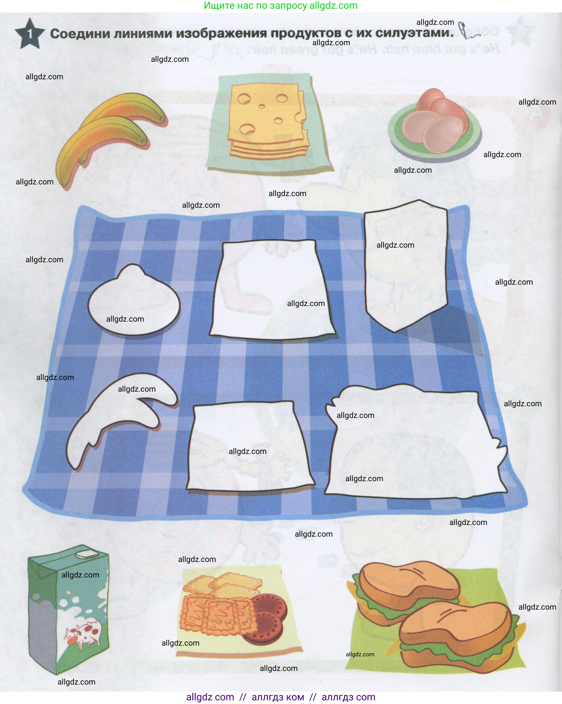 Английский язык (english), 1 класс Рабочая тетрадь (workbook), авторы: Баранова Ксения Михайловна (Baranova Ksenia), Дули Дженни (Dooley Jenny), Копылова Виктория Викторовна (Kopylova Victoria), Мильруд Радислав Петрович (Millrood Radislav), Эванс Вирджиния (Evans Virginia), издательство Просвещение, Москва, 2012, белого цвета, страница 34, номер 1, Условие