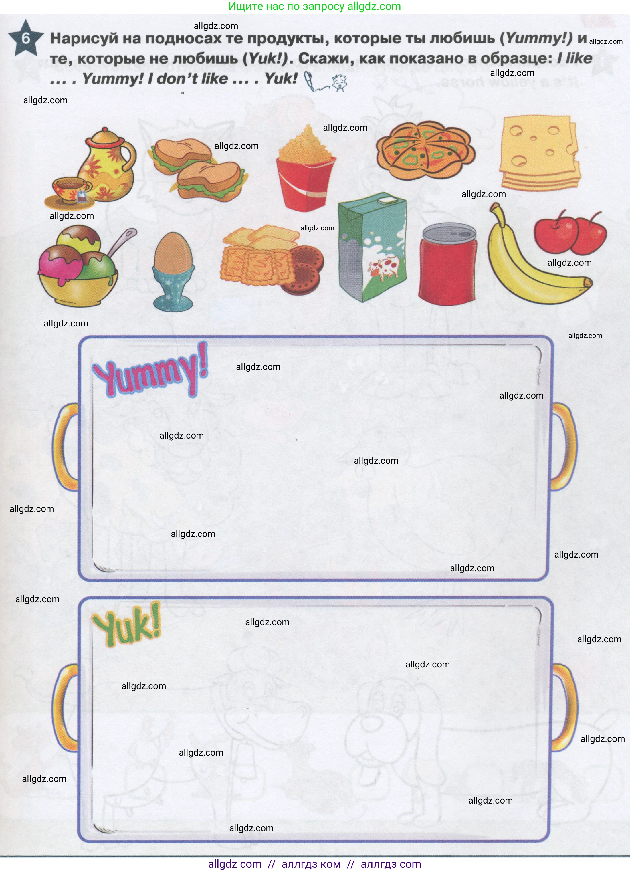 Английский язык (english), 1 класс Рабочая тетрадь (workbook), авторы: Баранова Ксения Михайловна (Baranova Ksenia), Дули Дженни (Dooley Jenny), Копылова Виктория Викторовна (Kopylova Victoria), Мильруд Радислав Петрович (Millrood Radislav), Эванс Вирджиния (Evans Virginia), издательство Просвещение, Москва, 2012, белого цвета, страница 39, номер 6, Условие