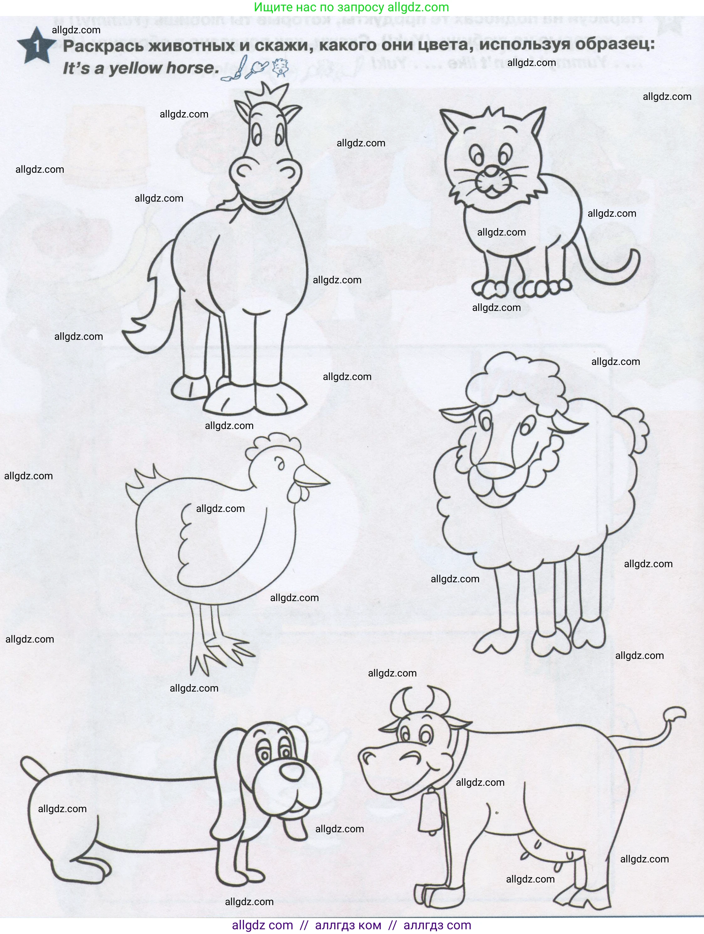 Английский язык (english), 1 класс Рабочая тетрадь (workbook), авторы: Баранова Ксения Михайловна (Baranova Ksenia), Дули Дженни (Dooley Jenny), Копылова Виктория Викторовна (Kopylova Victoria), Мильруд Радислав Петрович (Millrood Radislav), Эванс Вирджиния (Evans Virginia), издательство Просвещение, Москва, 2012, белого цвета, страница 40, номер 1, Условие