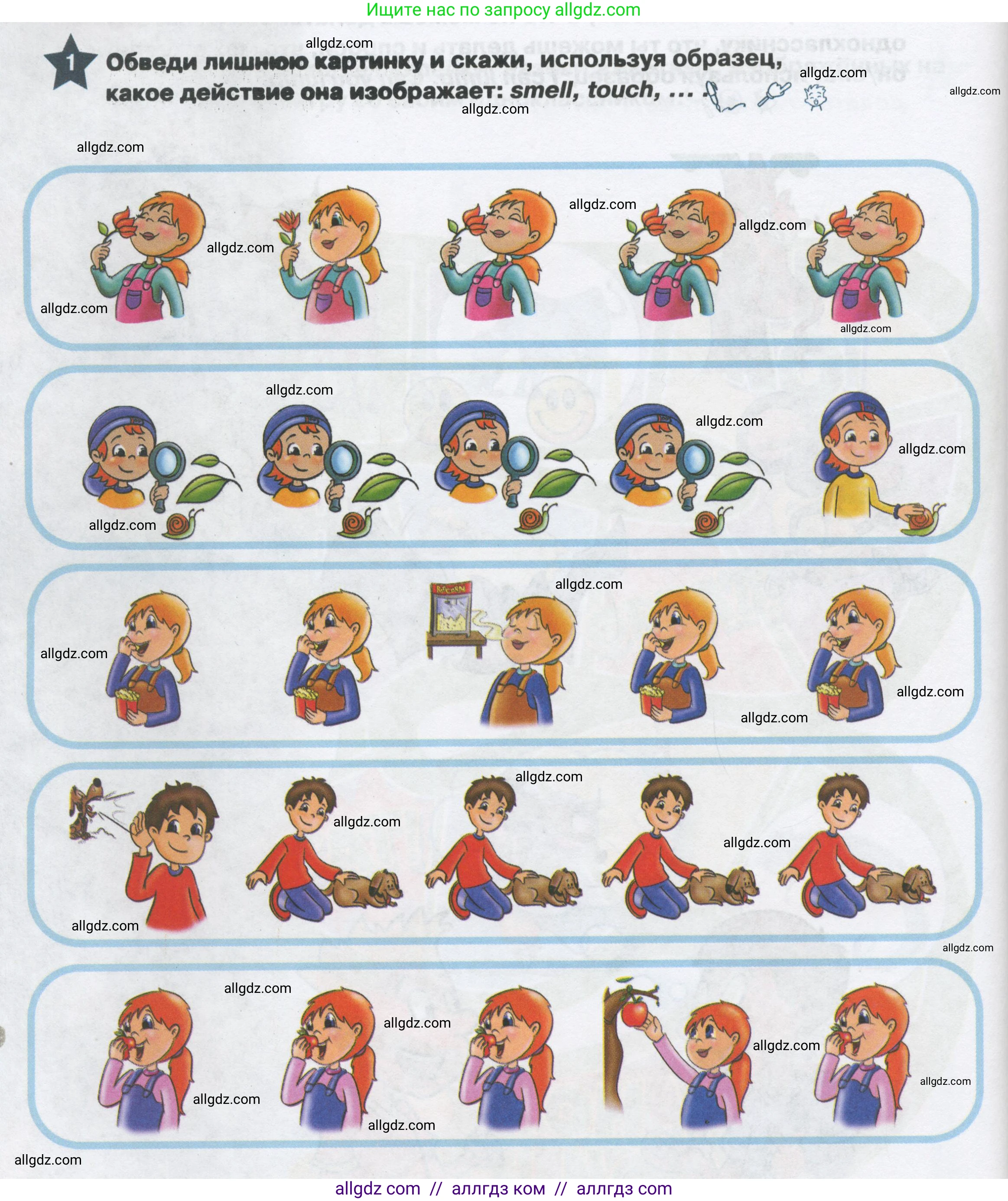 Английский язык (english), 1 класс Рабочая тетрадь (workbook), авторы: Баранова Ксения Михайловна (Baranova Ksenia), Дули Дженни (Dooley Jenny), Копылова Виктория Викторовна (Kopylova Victoria), Мильруд Радислав Петрович (Millrood Radislav), Эванс Вирджиния (Evans Virginia), издательство Просвещение, Москва, 2012, белого цвета, страница 46, номер 1, Условие