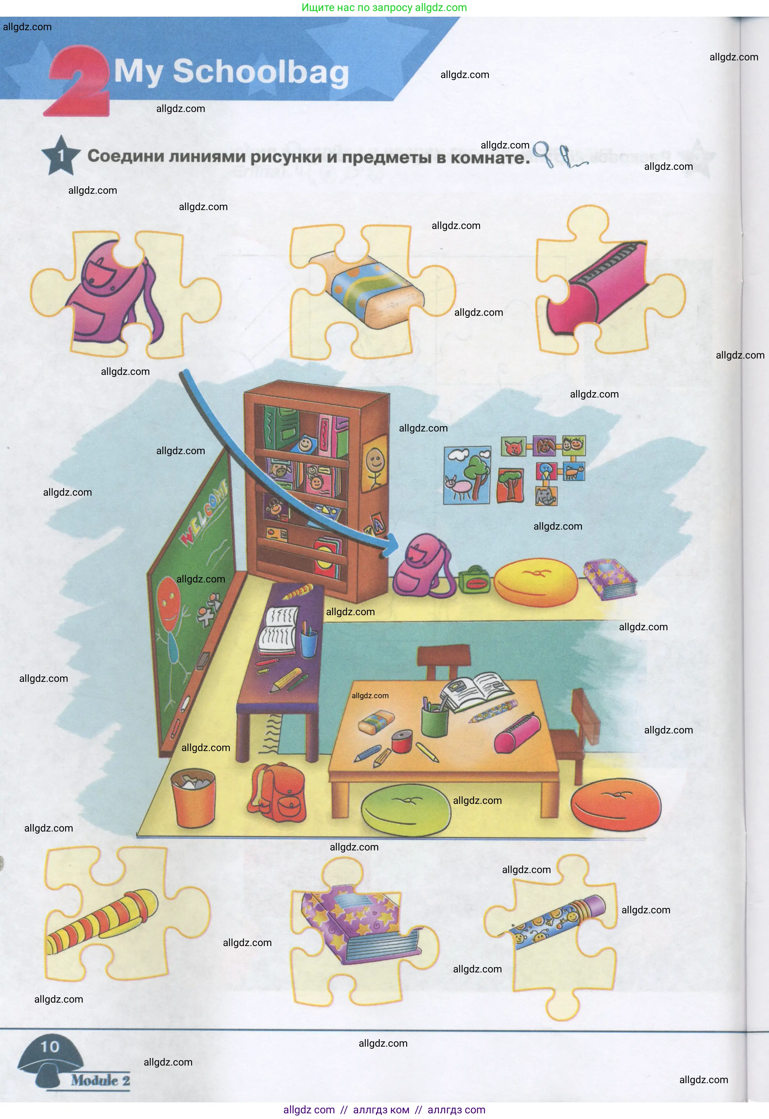 Английский язык (english), 1 класс Рабочая тетрадь (workbook), авторы: Баранова Ксения Михайловна (Baranova Ksenia), Дули Дженни (Dooley Jenny), Копылова Виктория Викторовна (Kopylova Victoria), Мильруд Радислав Петрович (Millrood Radislav), Эванс Вирджиния (Evans Virginia), издательство Просвещение, Москва, 2012, белого цвета, страница 10