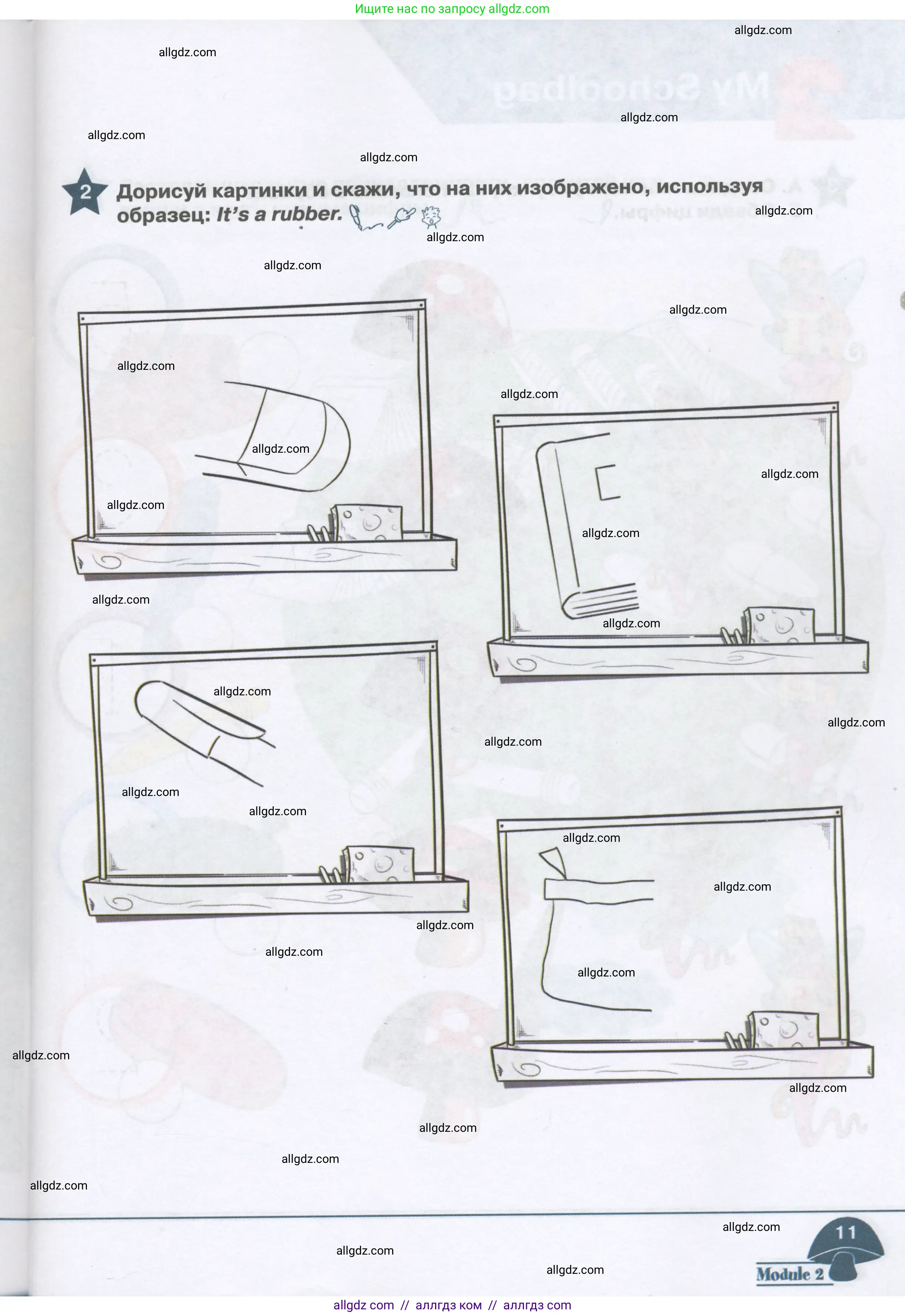 Английский язык (english), 1 класс Рабочая тетрадь (workbook), авторы: Баранова Ксения Михайловна (Baranova Ksenia), Дули Дженни (Dooley Jenny), Копылова Виктория Викторовна (Kopylova Victoria), Мильруд Радислав Петрович (Millrood Radislav), Эванс Вирджиния (Evans Virginia), издательство Просвещение, Москва, 2012, белого цвета, страница 11