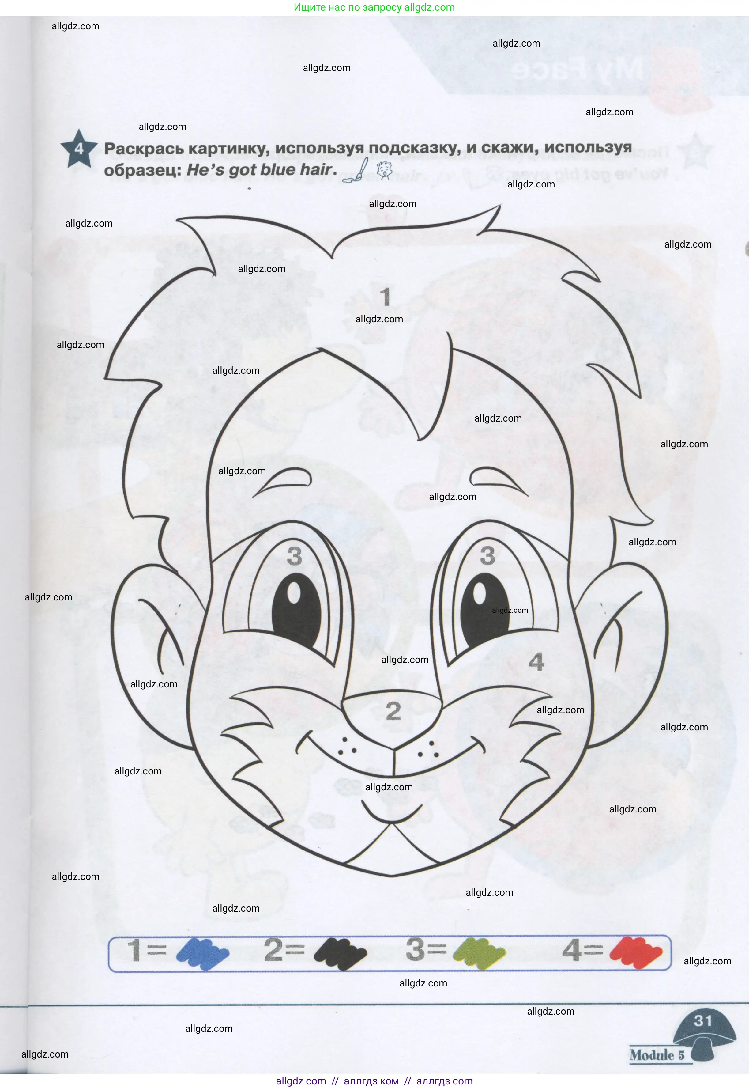 Английский язык (english), 1 класс Рабочая тетрадь (workbook), авторы: Баранова Ксения Михайловна (Baranova Ksenia), Дули Дженни (Dooley Jenny), Копылова Виктория Викторовна (Kopylova Victoria), Мильруд Радислав Петрович (Millrood Radislav), Эванс Вирджиния (Evans Virginia), издательство Просвещение, Москва, 2012, белого цвета, страница 31