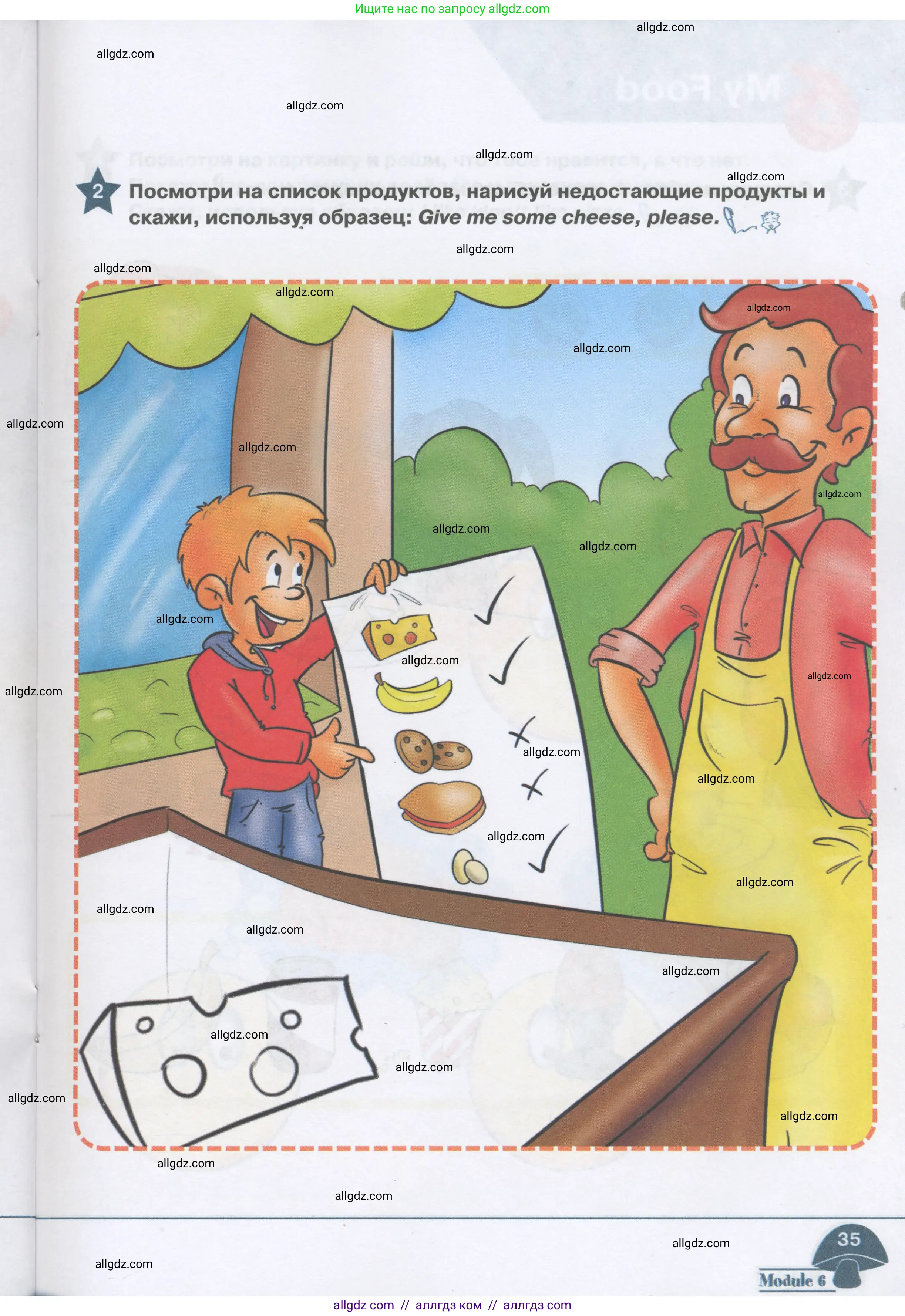 Английский язык (english), 1 класс Рабочая тетрадь (workbook), авторы: Баранова Ксения Михайловна (Baranova Ksenia), Дули Дженни (Dooley Jenny), Копылова Виктория Викторовна (Kopylova Victoria), Мильруд Радислав Петрович (Millrood Radislav), Эванс Вирджиния (Evans Virginia), издательство Просвещение, Москва, 2012, белого цвета, страница 35