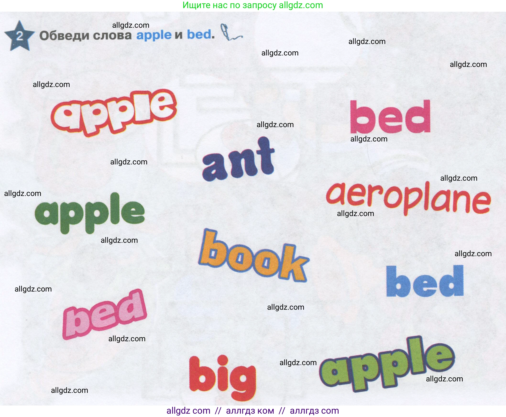 Английский язык (english), 1 класс Рабочая тетрадь (workbook), авторы: Баранова Ксения Михайловна (Baranova Ksenia), Дули Дженни (Dooley Jenny), Копылова Виктория Викторовна (Kopylova Victoria), Мильруд Радислав Петрович (Millrood Radislav), Эванс Вирджиния (Evans Virginia), издательство Просвещение, Москва, 2012, белого цвета, страница 52, номер 2, Условие