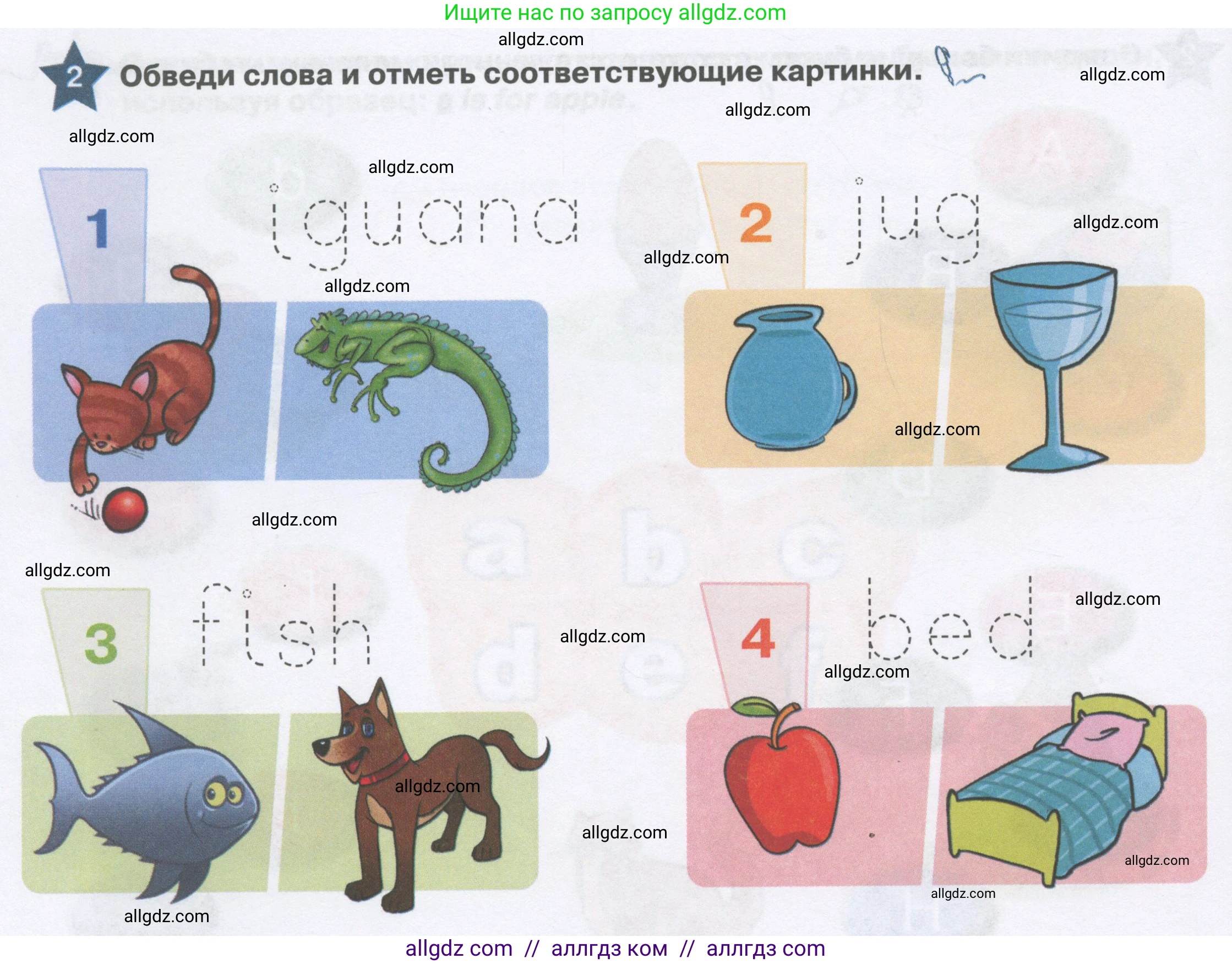 Английский язык (english), 1 класс Рабочая тетрадь (workbook), авторы: Баранова Ксения Михайловна (Baranova Ksenia), Дули Дженни (Dooley Jenny), Копылова Виктория Викторовна (Kopylova Victoria), Мильруд Радислав Петрович (Millrood Radislav), Эванс Вирджиния (Evans Virginia), издательство Просвещение, Москва, 2012, белого цвета, страница 56, номер 2, Условие