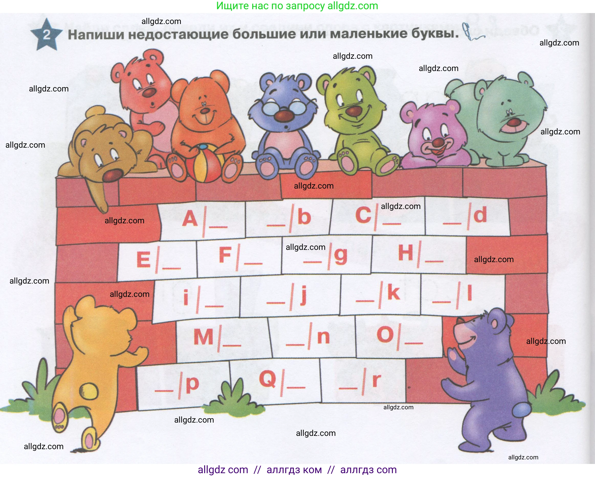 Английский язык (english), 1 класс Рабочая тетрадь (workbook), авторы: Баранова Ксения Михайловна (Baranova Ksenia), Дули Дженни (Dooley Jenny), Копылова Виктория Викторовна (Kopylova Victoria), Мильруд Радислав Петрович (Millrood Radislav), Эванс Вирджиния (Evans Virginia), издательство Просвещение, Москва, 2012, белого цвета, страница 60, номер 2, Условие