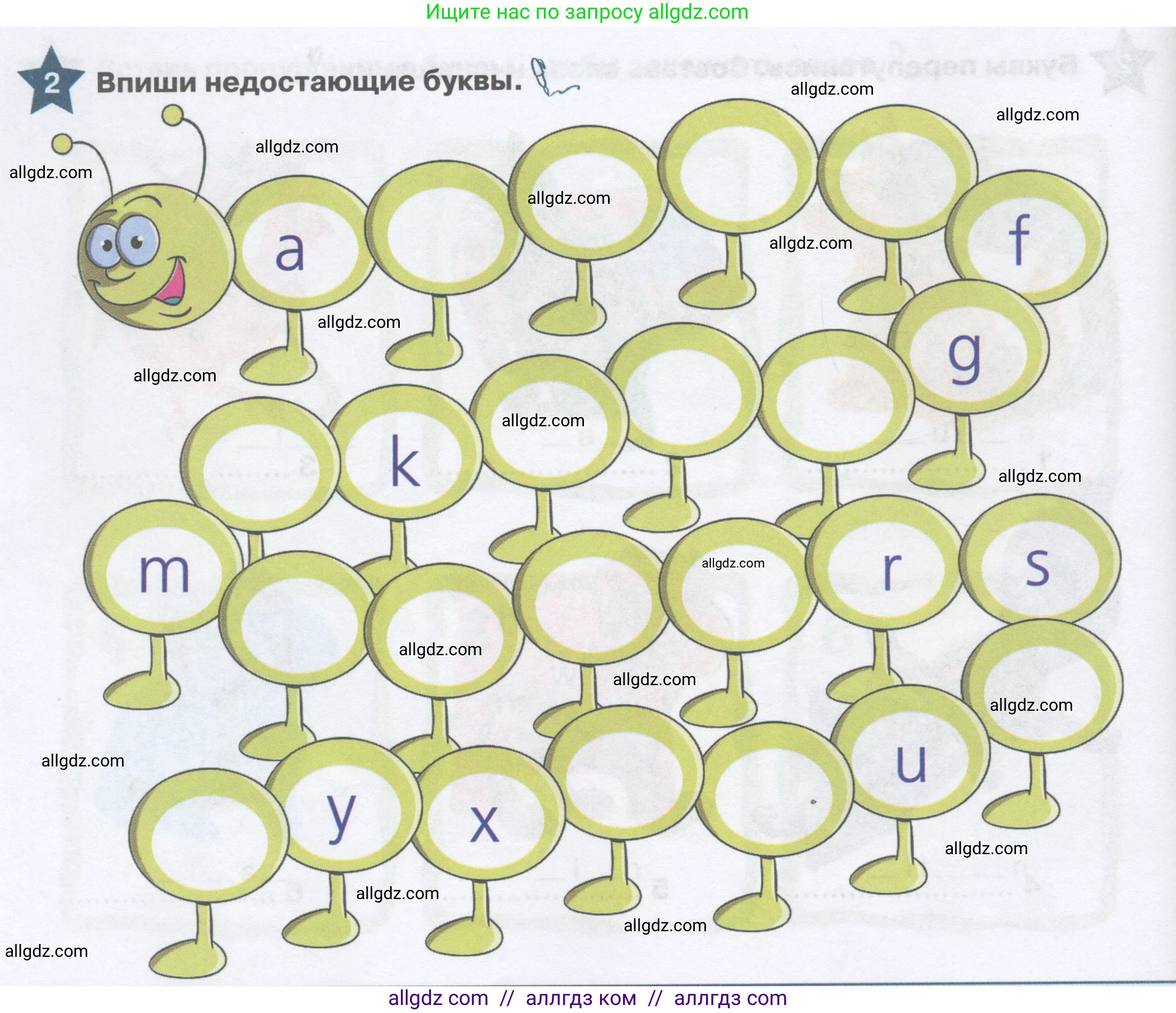 Английский язык (english), 1 класс Рабочая тетрадь (workbook), авторы: Баранова Ксения Михайловна (Baranova Ksenia), Дули Дженни (Dooley Jenny), Копылова Виктория Викторовна (Kopylova Victoria), Мильруд Радислав Петрович (Millrood Radislav), Эванс Вирджиния (Evans Virginia), издательство Просвещение, Москва, 2012, белого цвета, страница 64, номер 2, Условие