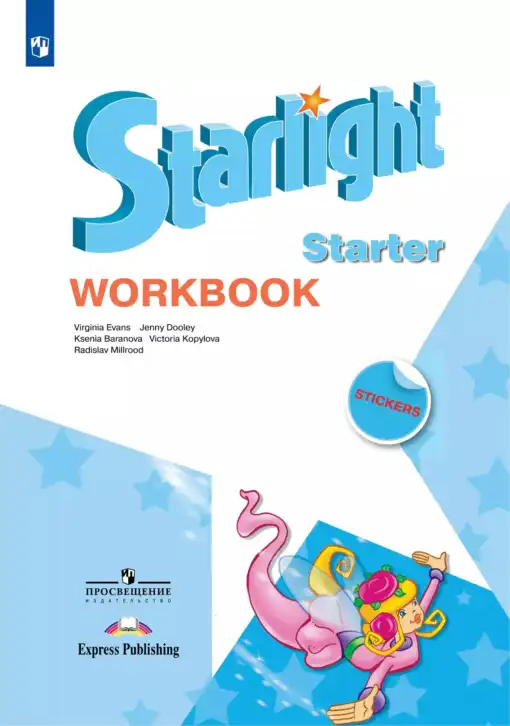 Английский язык (english), 1 класс Рабочая тетрадь (workbook), авторы: Баранова Ксения Михайловна (Baranova Ksenia), Дули Дженни (Dooley Jenny), Копылова Виктория Викторовна (Kopylova Victoria), Мильруд Радислав Петрович (Millrood Radislav), Эванс Вирджиния (Evans Virginia), издательство Просвещение, Москва, 2012, белого цвета