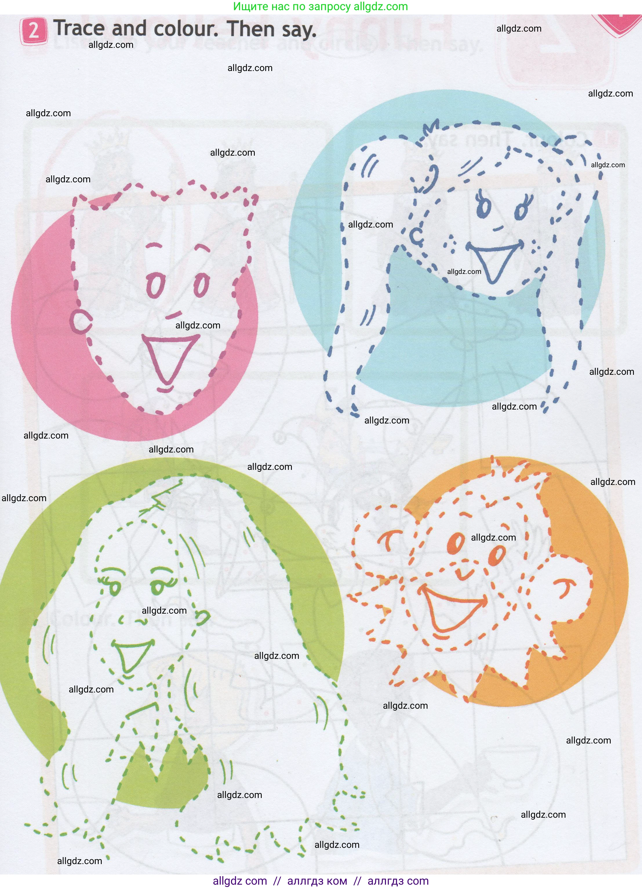 Английский язык (english), 1 класс Рабочая тетрадь (workbook), авторы: Быкова Надежда Ильинична (Bykova Nadezhda), Дули Дженни (Dooley Jenny), Поспелова Марина Давидовна (Pospelova Marina), Эванс Вирджиния (Evans Virginia), издательство Просвещение, Москва, 2012, страница 9, номер 2, Условие