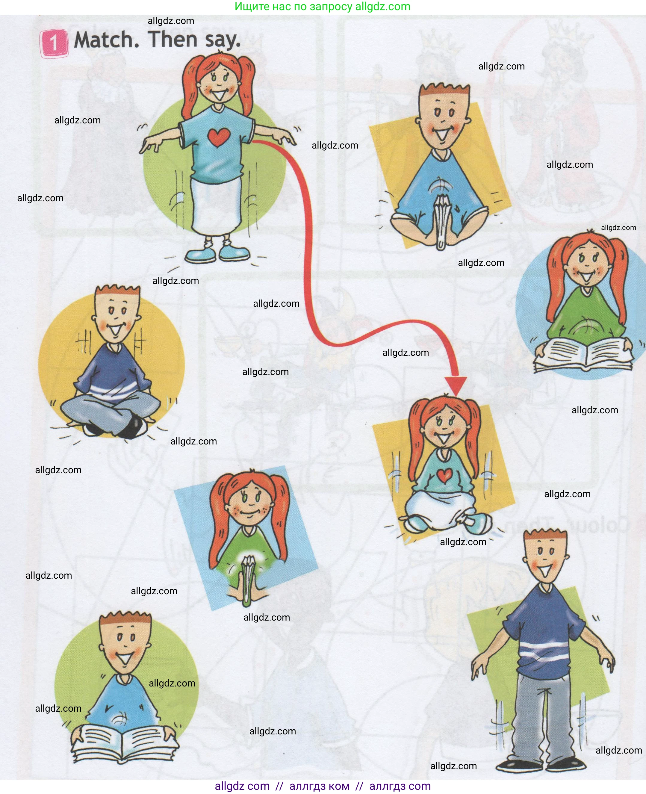 Английский язык (english), 1 класс Рабочая тетрадь (workbook), авторы: Быкова Надежда Ильинична (Bykova Nadezhda), Дули Дженни (Dooley Jenny), Поспелова Марина Давидовна (Pospelova Marina), Эванс Вирджиния (Evans Virginia), издательство Просвещение, Москва, 2012, страница 12, номер 1, Условие