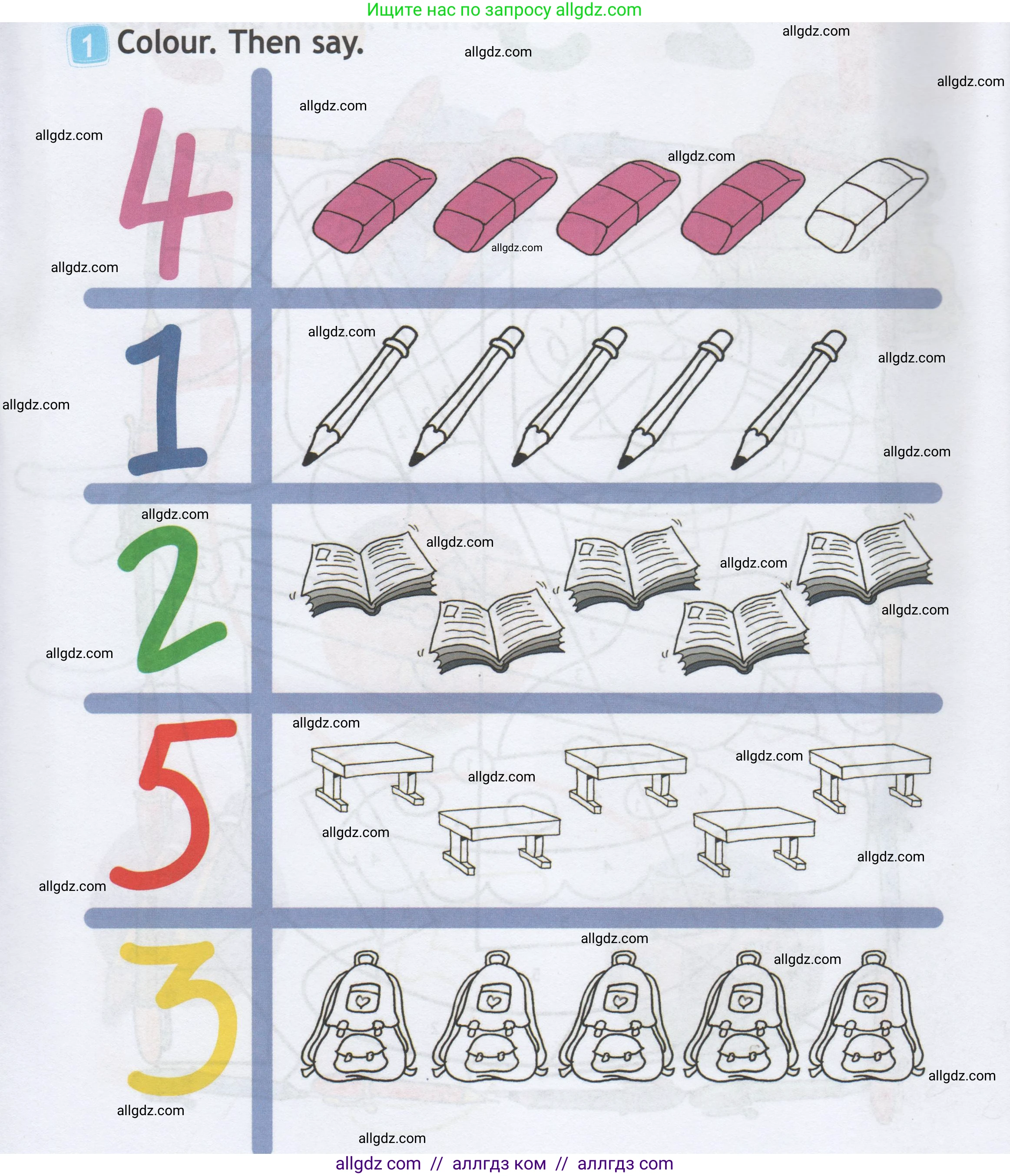 Английский язык (english), 1 класс Рабочая тетрадь (workbook), авторы: Быкова Надежда Ильинична (Bykova Nadezhda), Дули Дженни (Dooley Jenny), Поспелова Марина Давидовна (Pospelova Marina), Эванс Вирджиния (Evans Virginia), издательство Просвещение, Москва, 2012, страница 20, номер 1, Условие