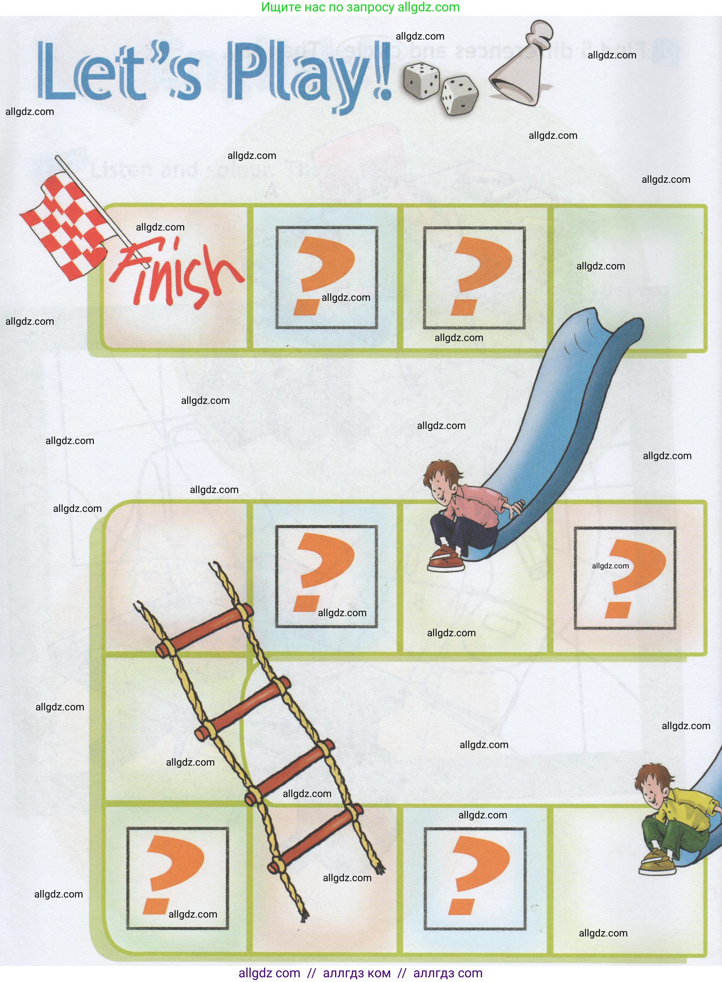 Английский язык (english), 1 класс Рабочая тетрадь (workbook), авторы: Быкова Надежда Ильинична (Bykova Nadezhda), Дули Дженни (Dooley Jenny), Поспелова Марина Давидовна (Pospelova Marina), Эванс Вирджиния (Evans Virginia), издательство Просвещение, Москва, 2012, страница 26, Условие