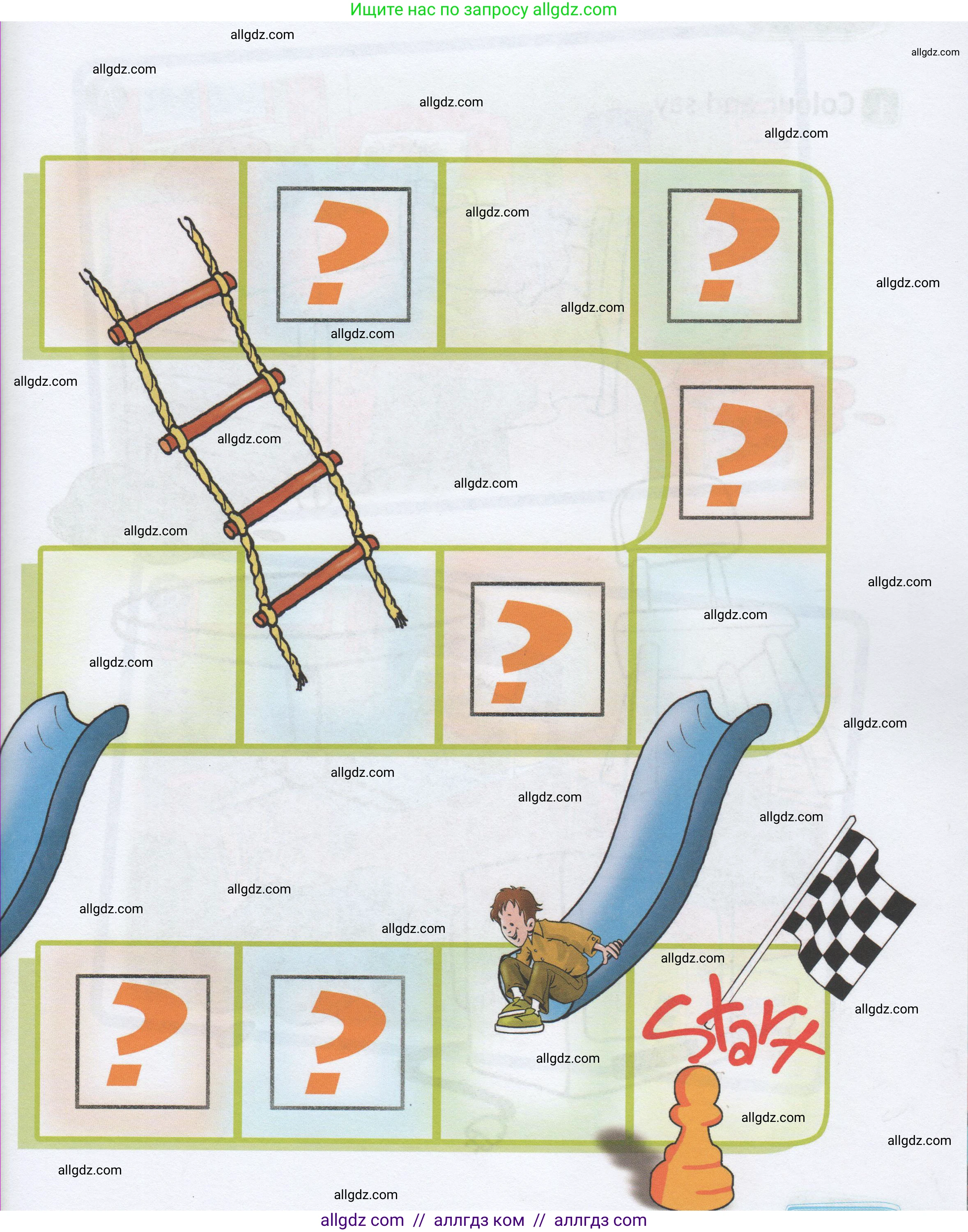 Английский язык (english), 1 класс Рабочая тетрадь (workbook), авторы: Быкова Надежда Ильинична (Bykova Nadezhda), Дули Дженни (Dooley Jenny), Поспелова Марина Давидовна (Pospelova Marina), Эванс Вирджиния (Evans Virginia), издательство Просвещение, Москва, 2012, страница 26, Условие (продолжение 2)